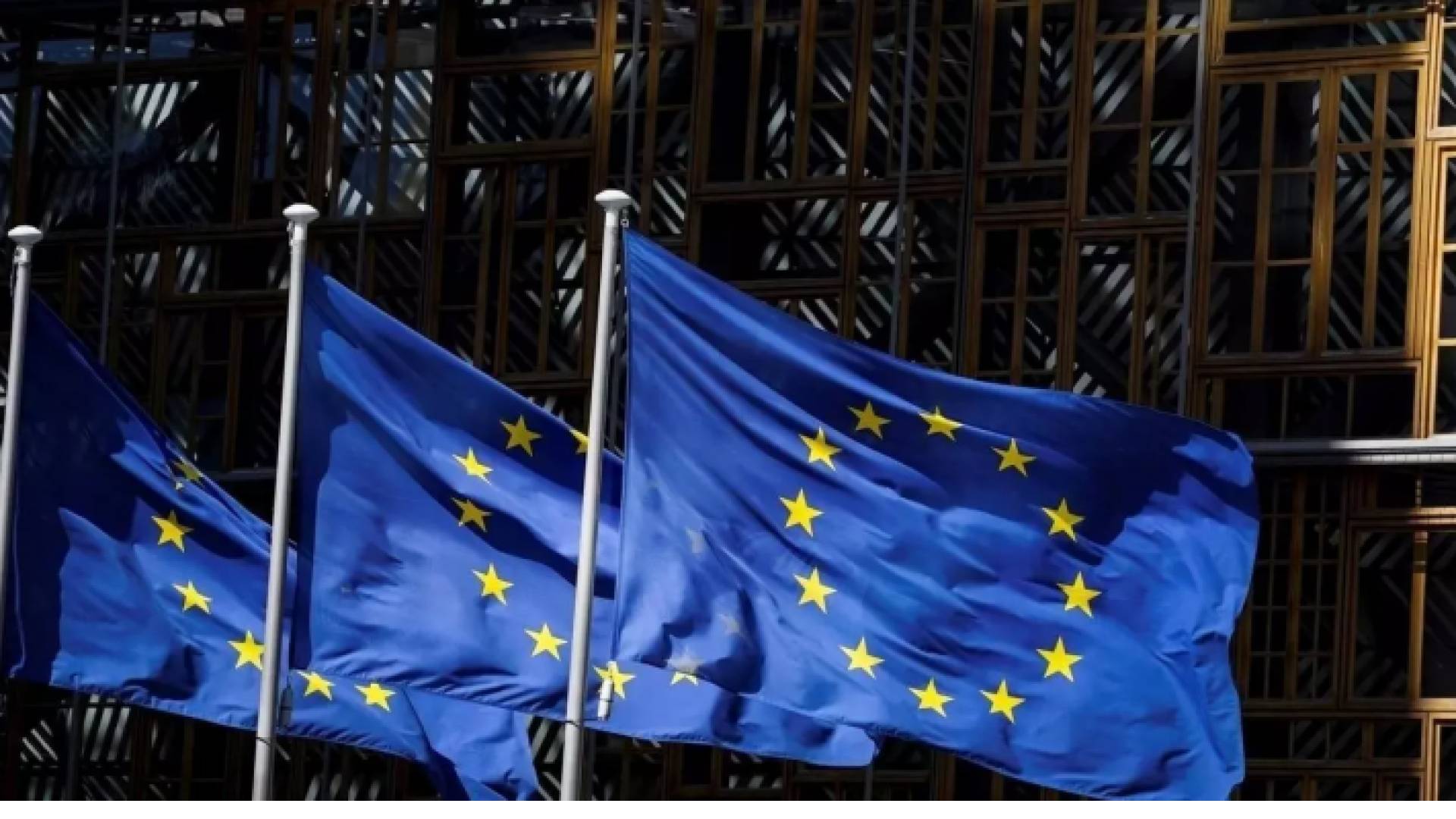 الاتحاد الاوروبي