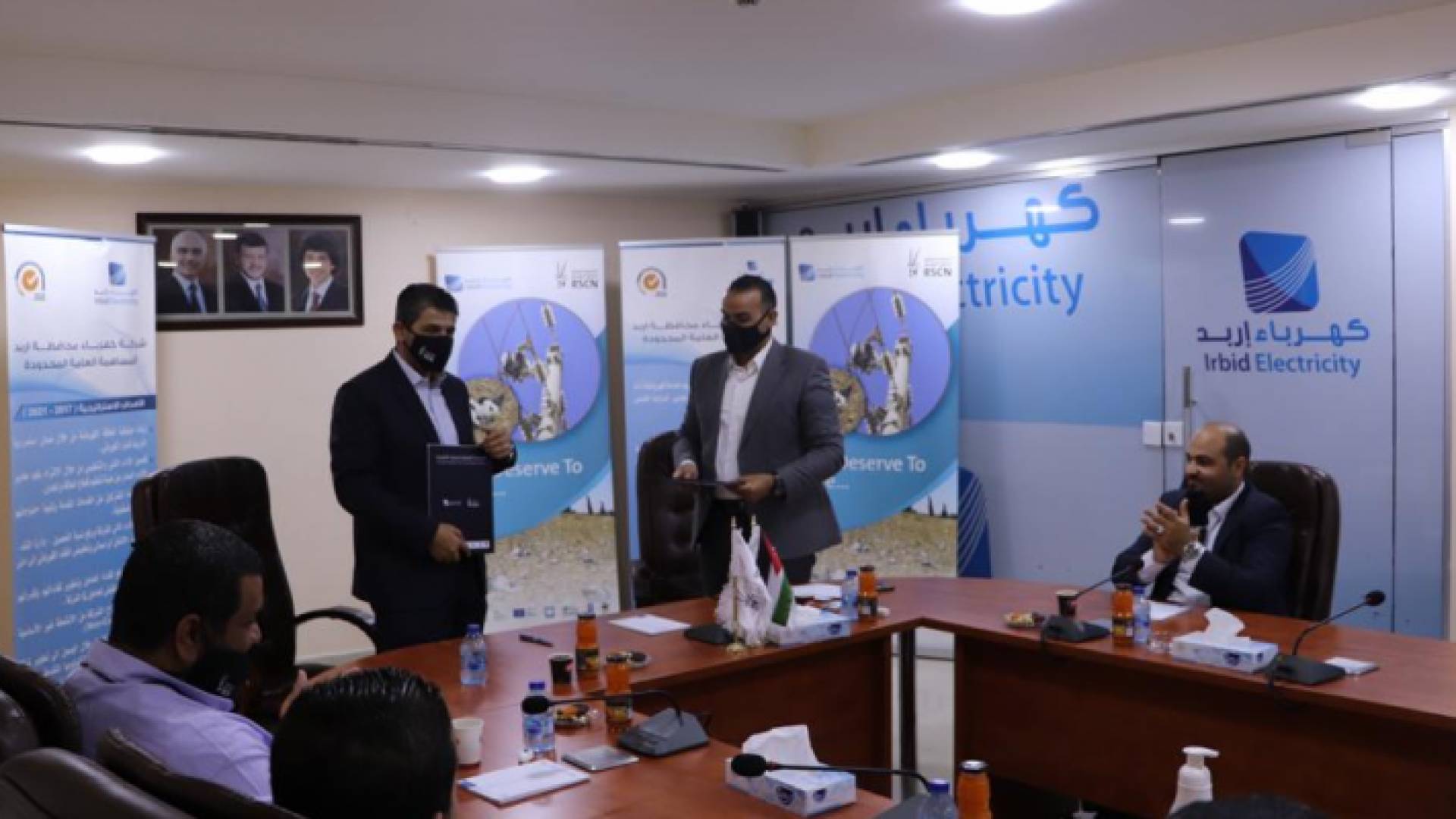 "حماية الطبيعة" و" كهرباء إربد" توقعان مذكرة تفاهم