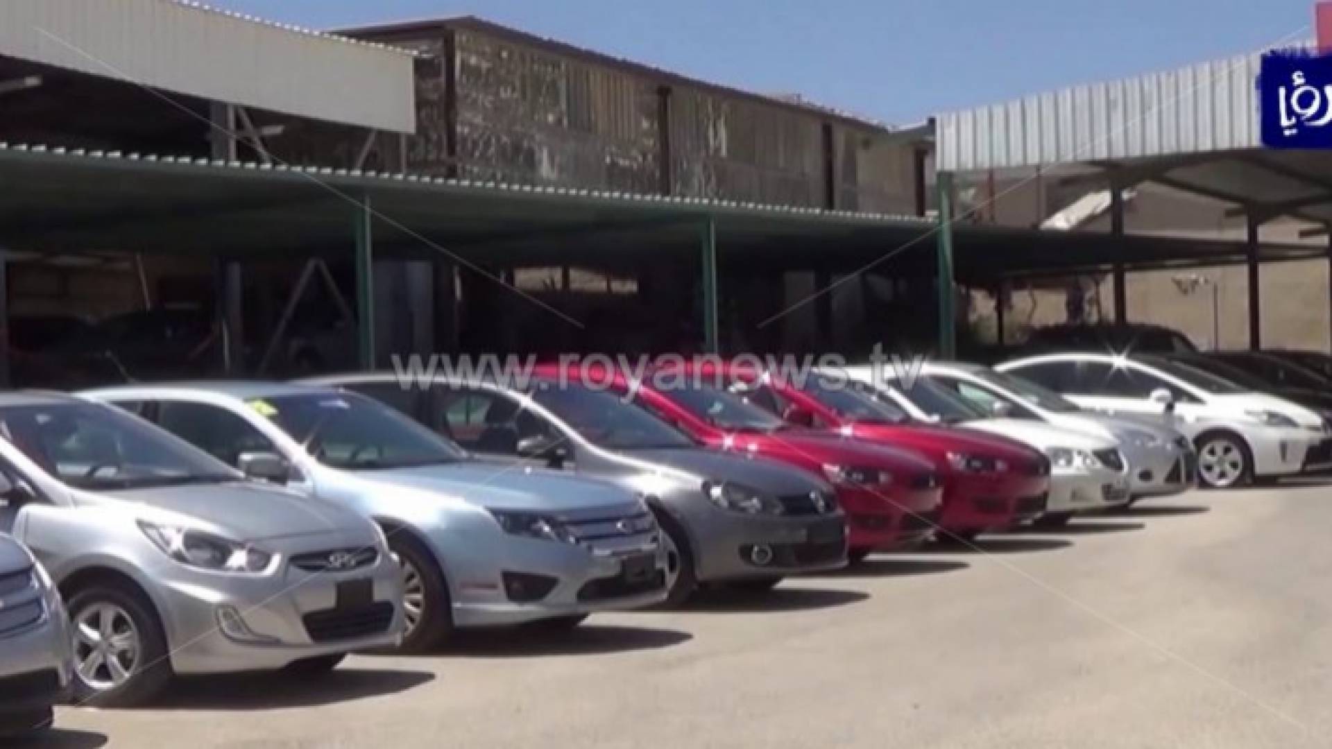 المنطقة الحرة