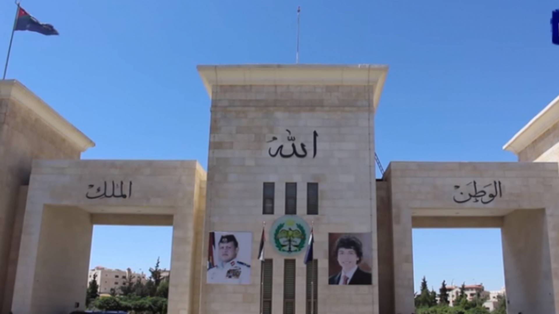 الصورة أرشيفية