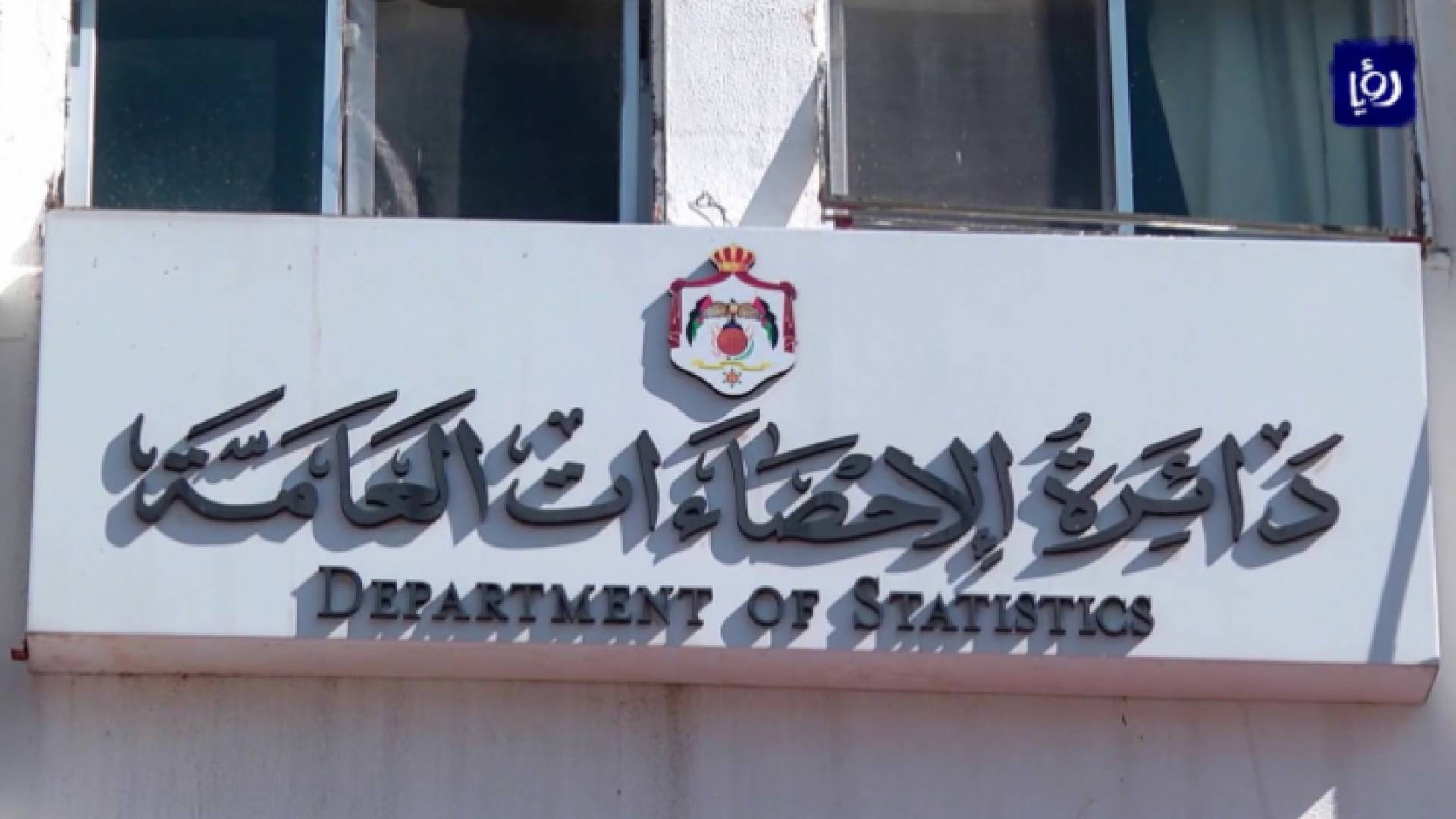 الصورة أرشيفية