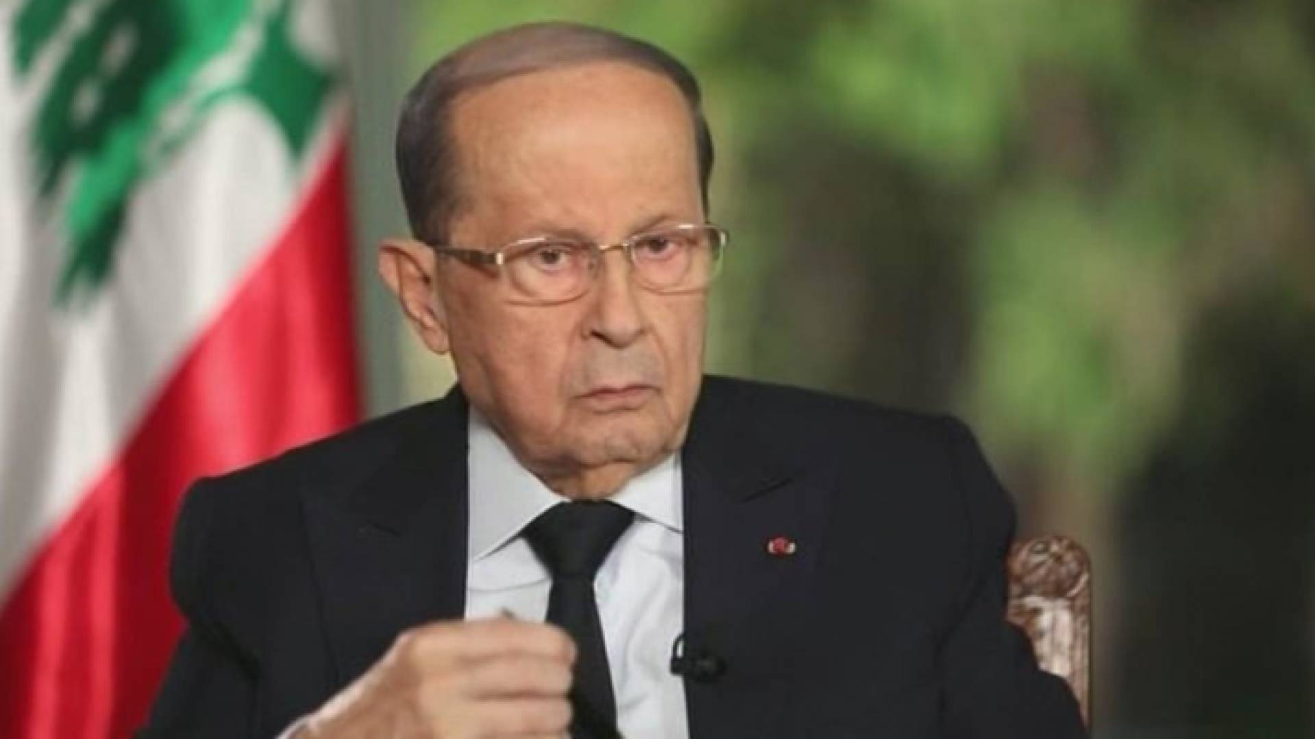 الرئيس اللبناني ميشال عون