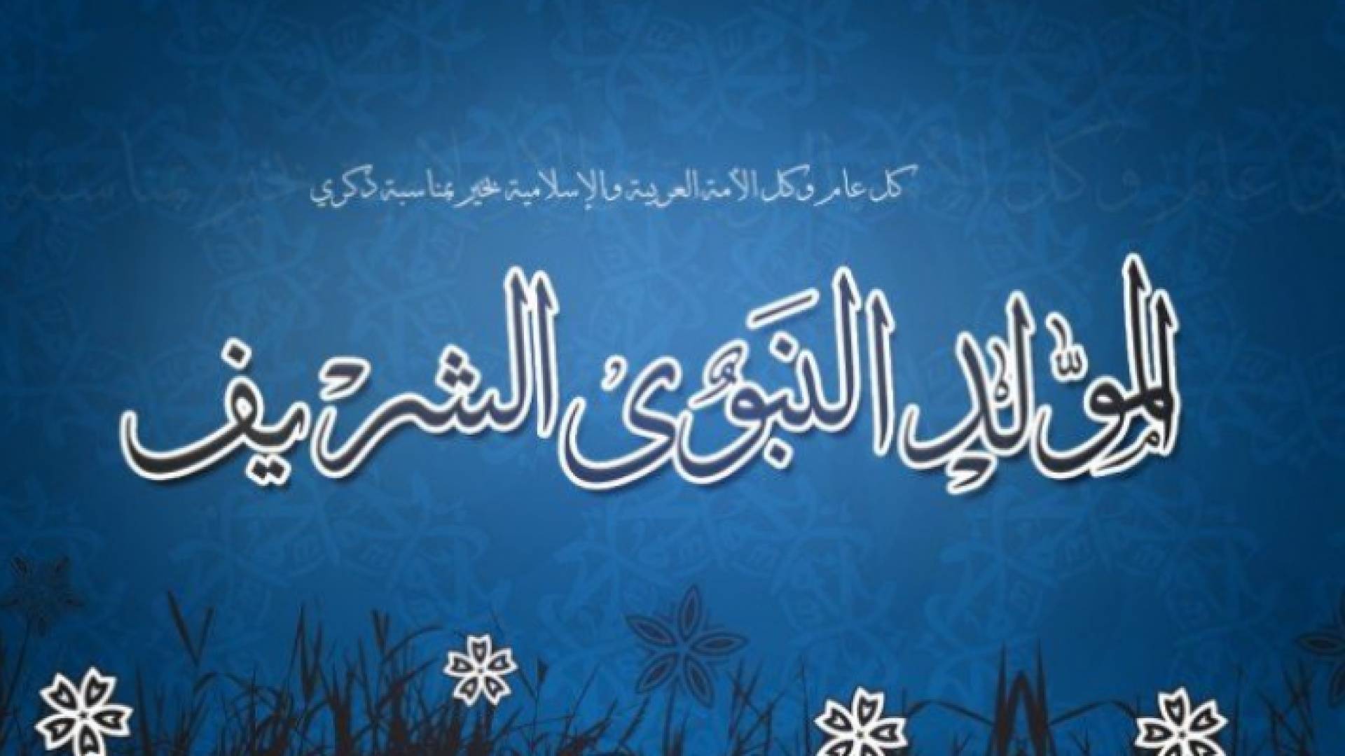 الصورة أرشيفية