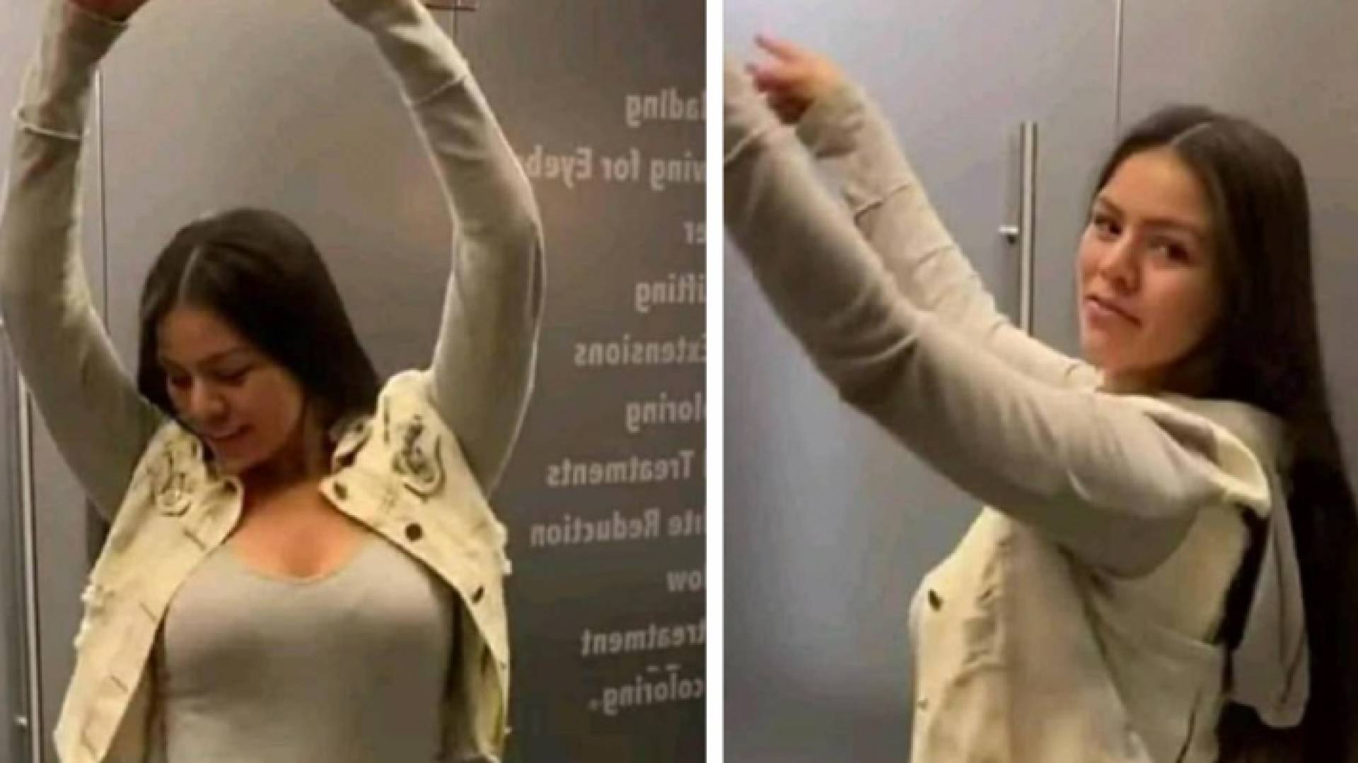 الراقصة البرازيلية لورديانة