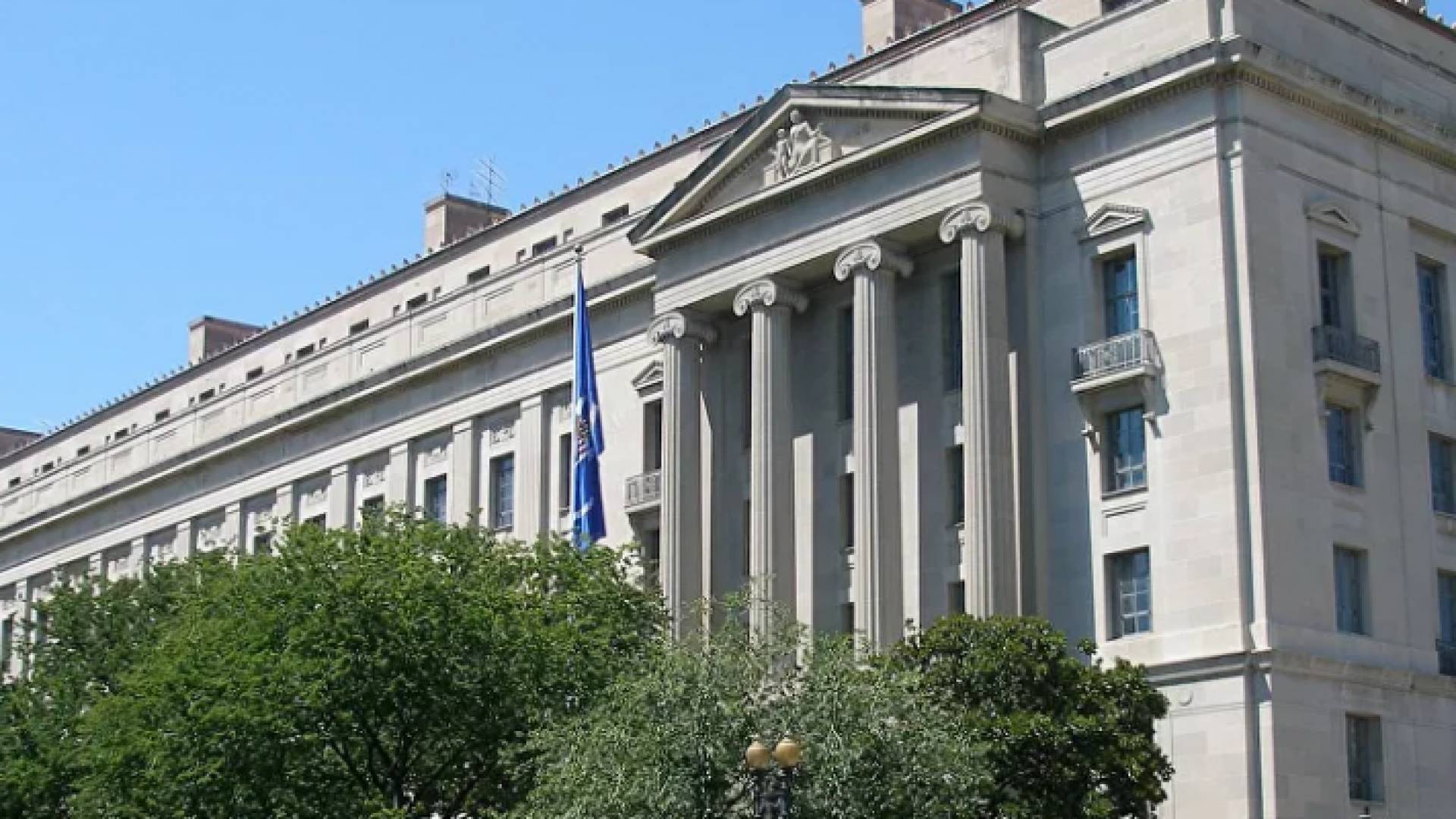 وزارة العدل الأمريكية