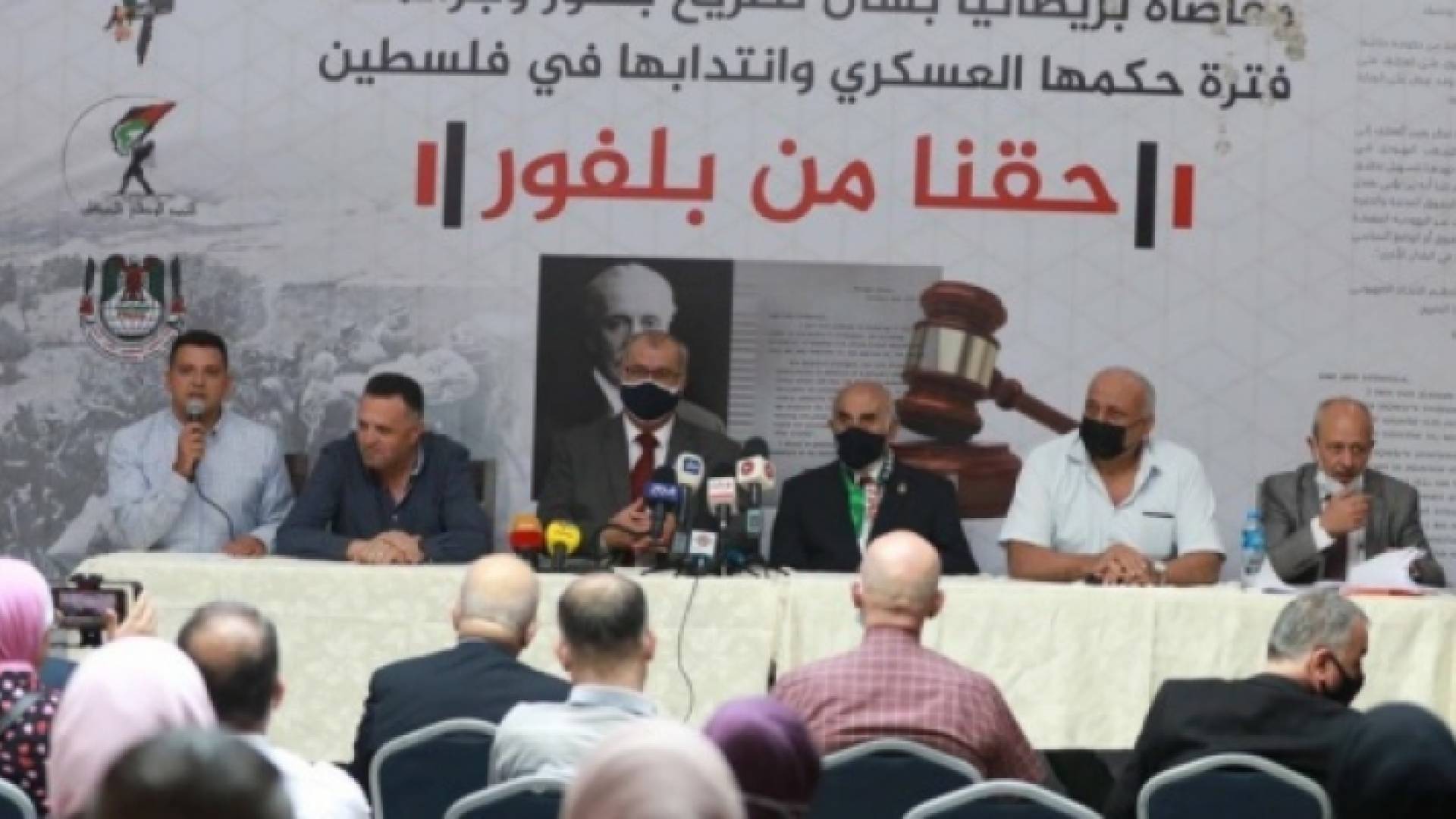 القنصلية البريطانية تُبلغ بالدعوة المقدمة ضد بريطانيا في محكمة بداية نابلس