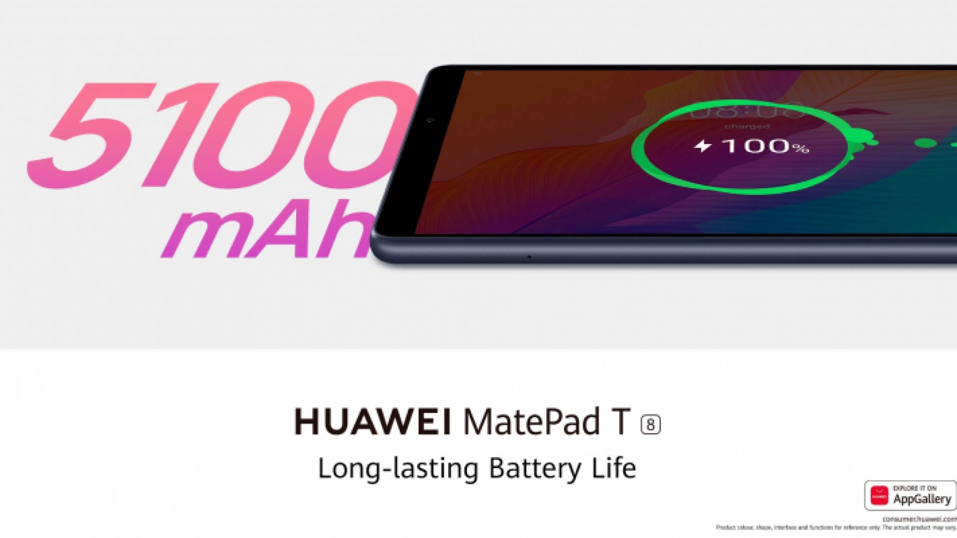 Huawei MatePad T8: رفيقك الأمثل لأداء مهامك على مدار اليوم