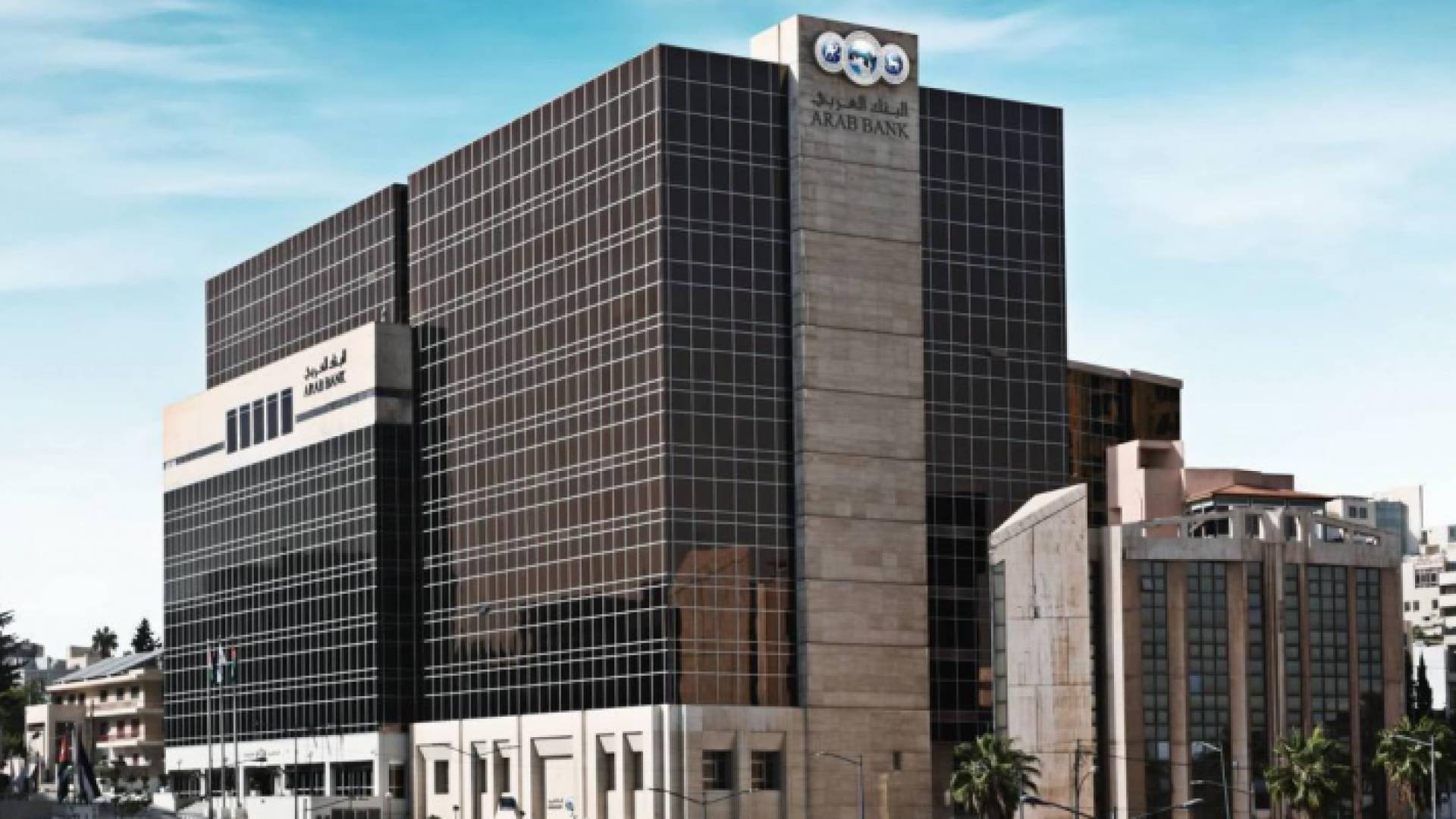 215.2 مليون دولار أرباح مجموعة البنك العربي للتسعة اشهر من العام 2020