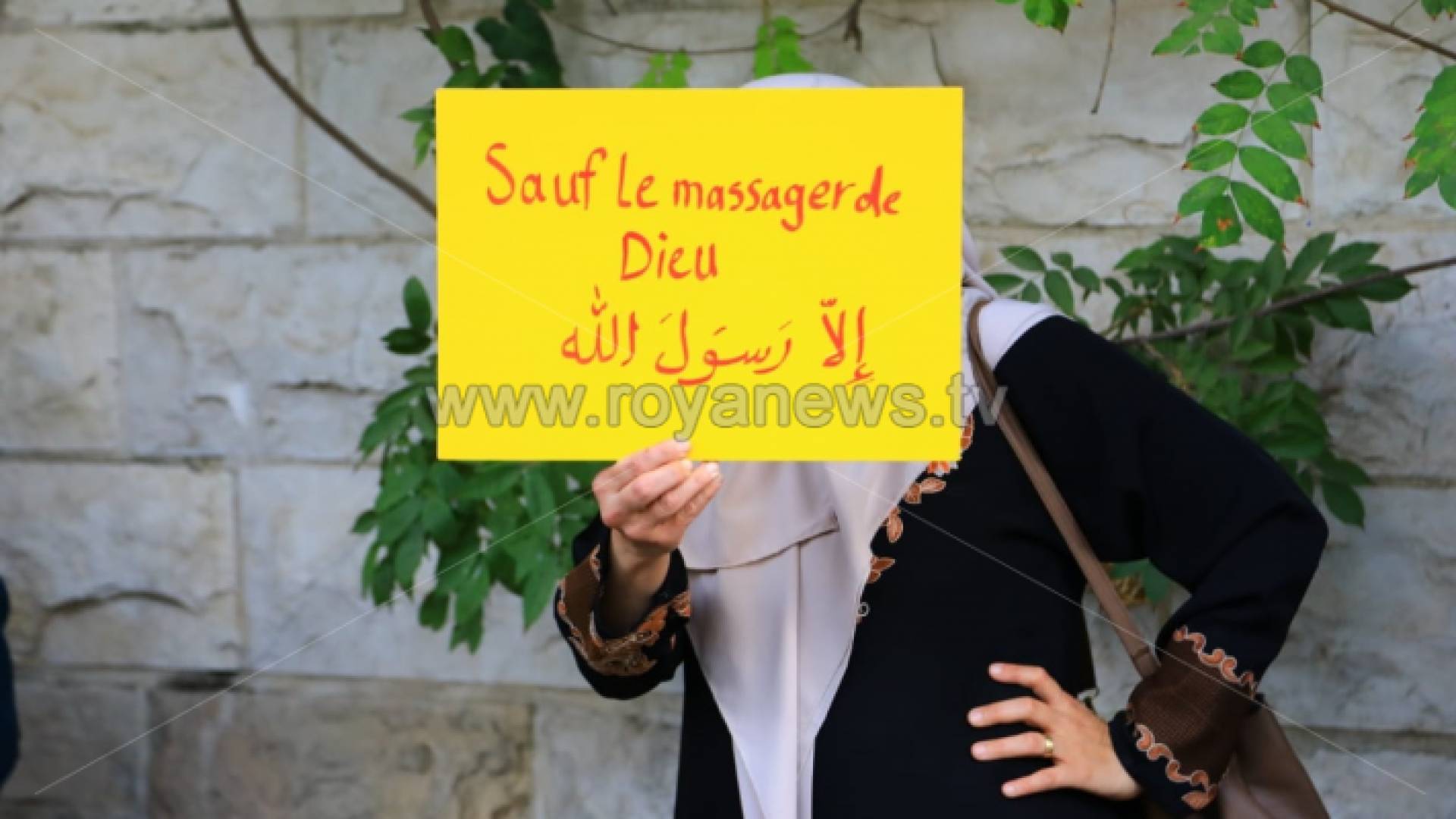 جانب من الوقفة