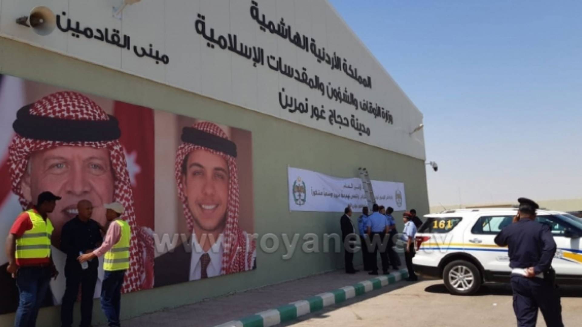 جسر الملك حسين - ارشيفية