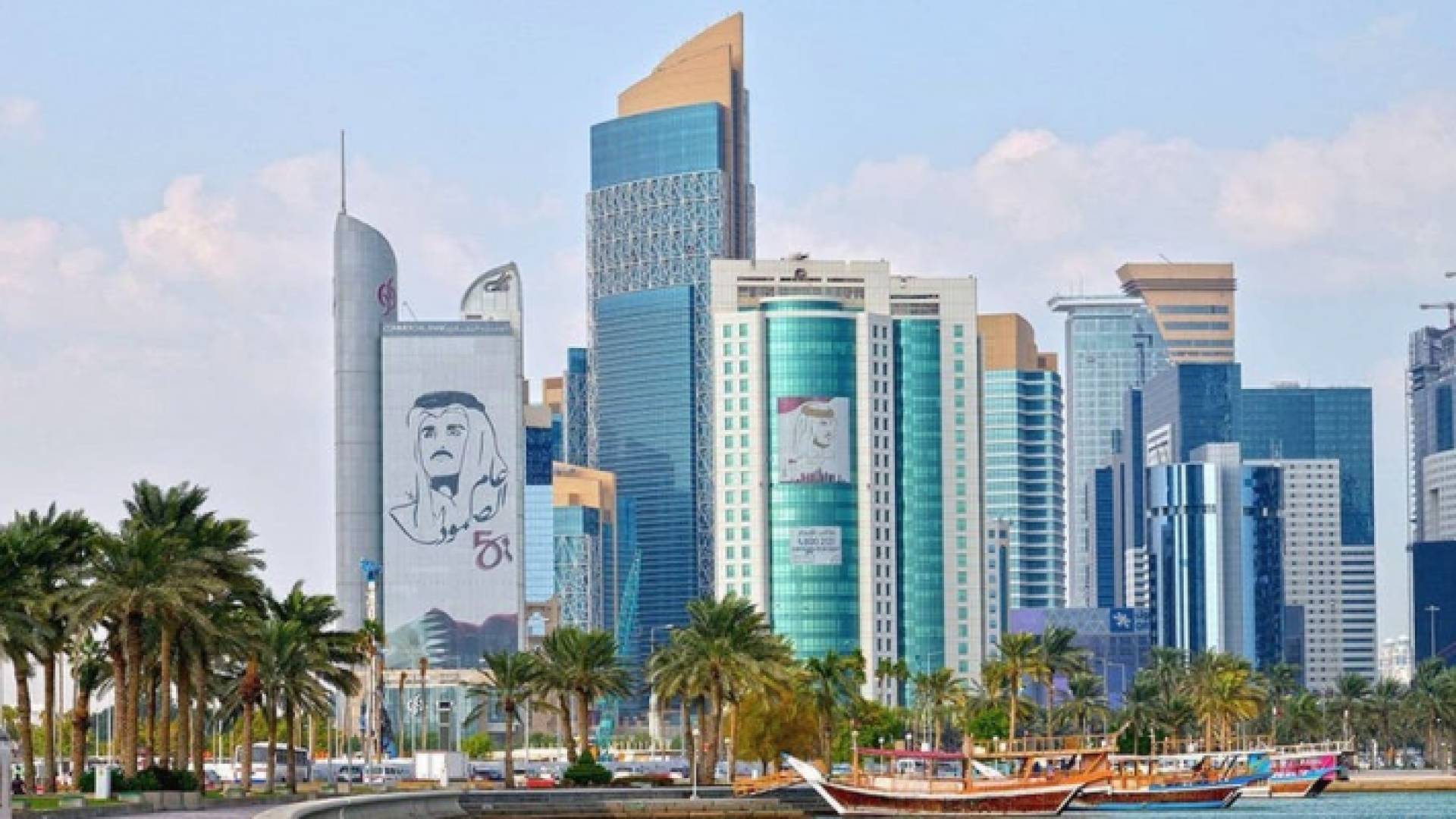 العاصمة الدوحة