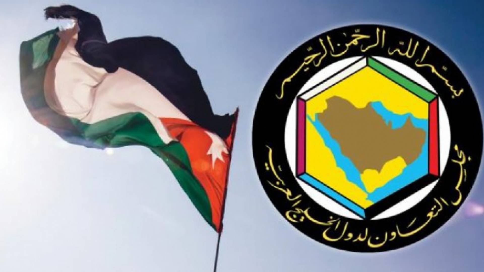 وسم #قلبي_أردني_دقاته_خليجية يتصدر تويتر الأردن