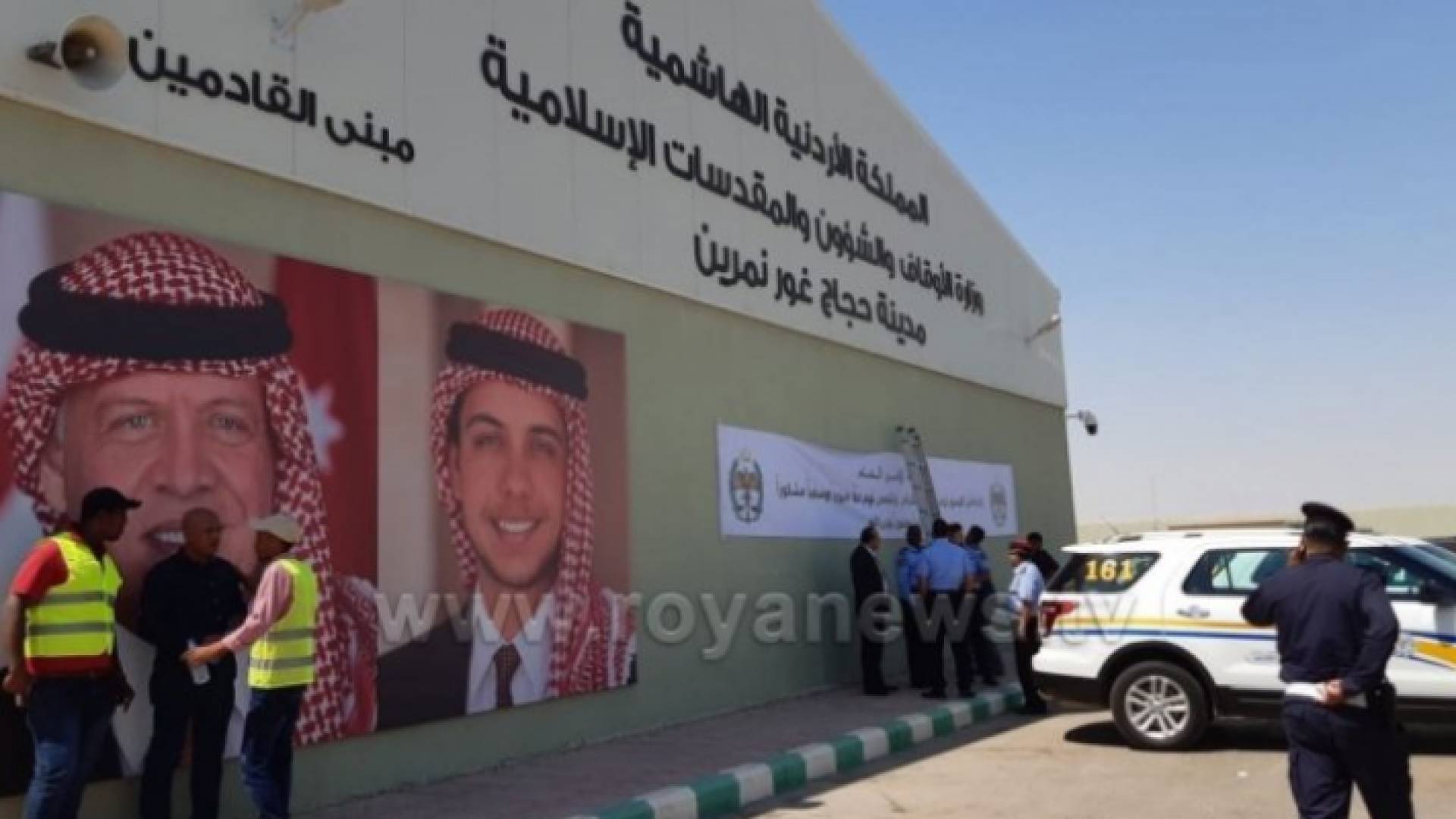 الصورة أرشيفية