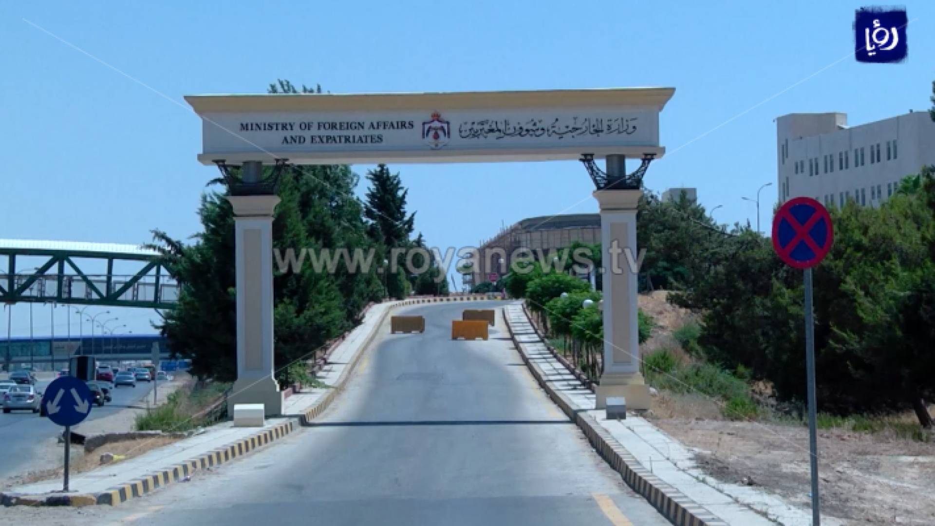 ارشيفية