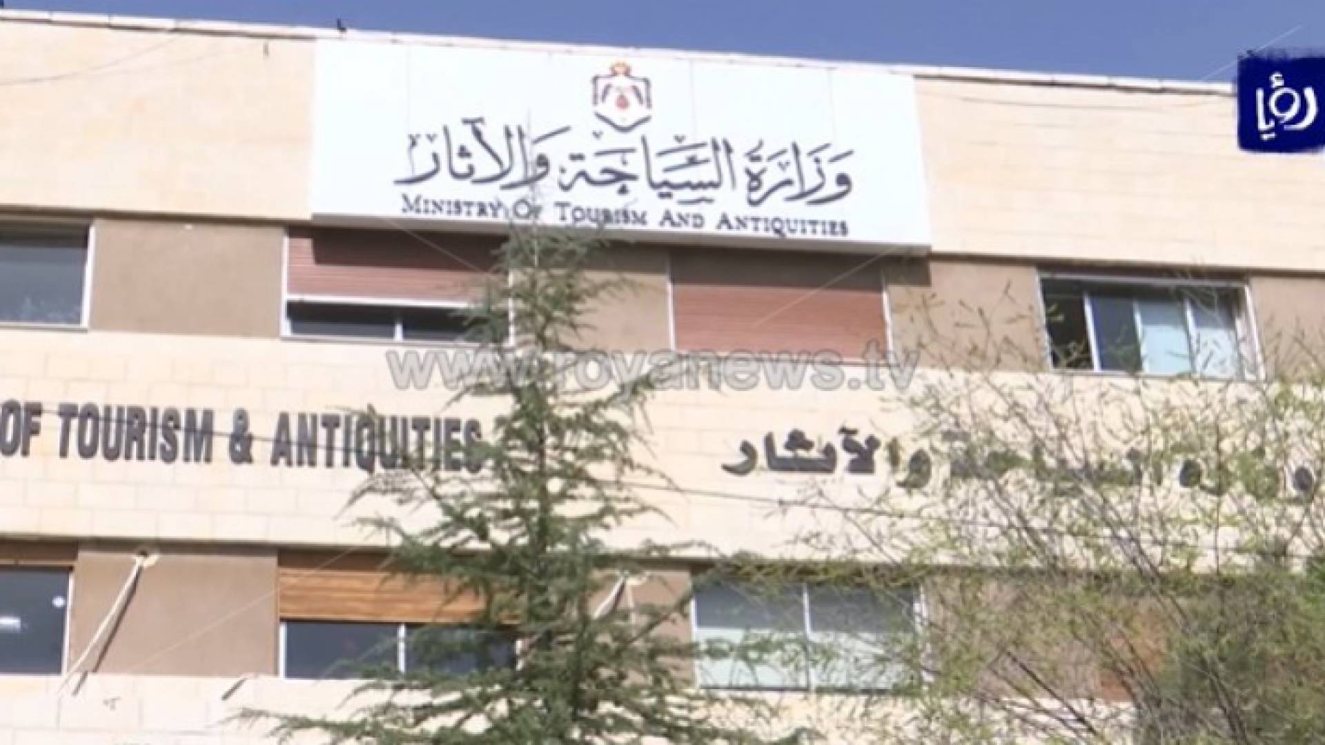 ارشيفية