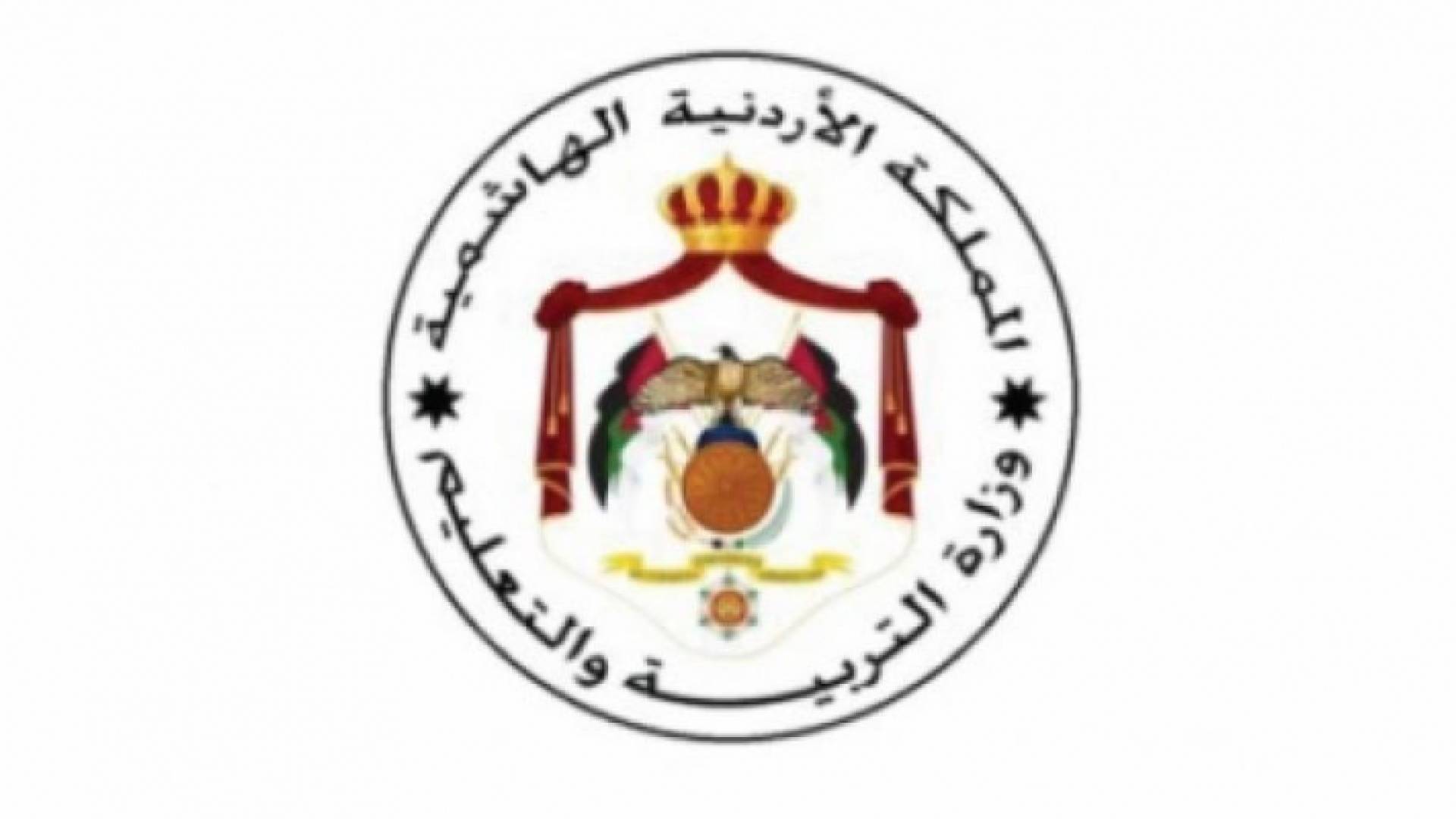 ارشيفية
