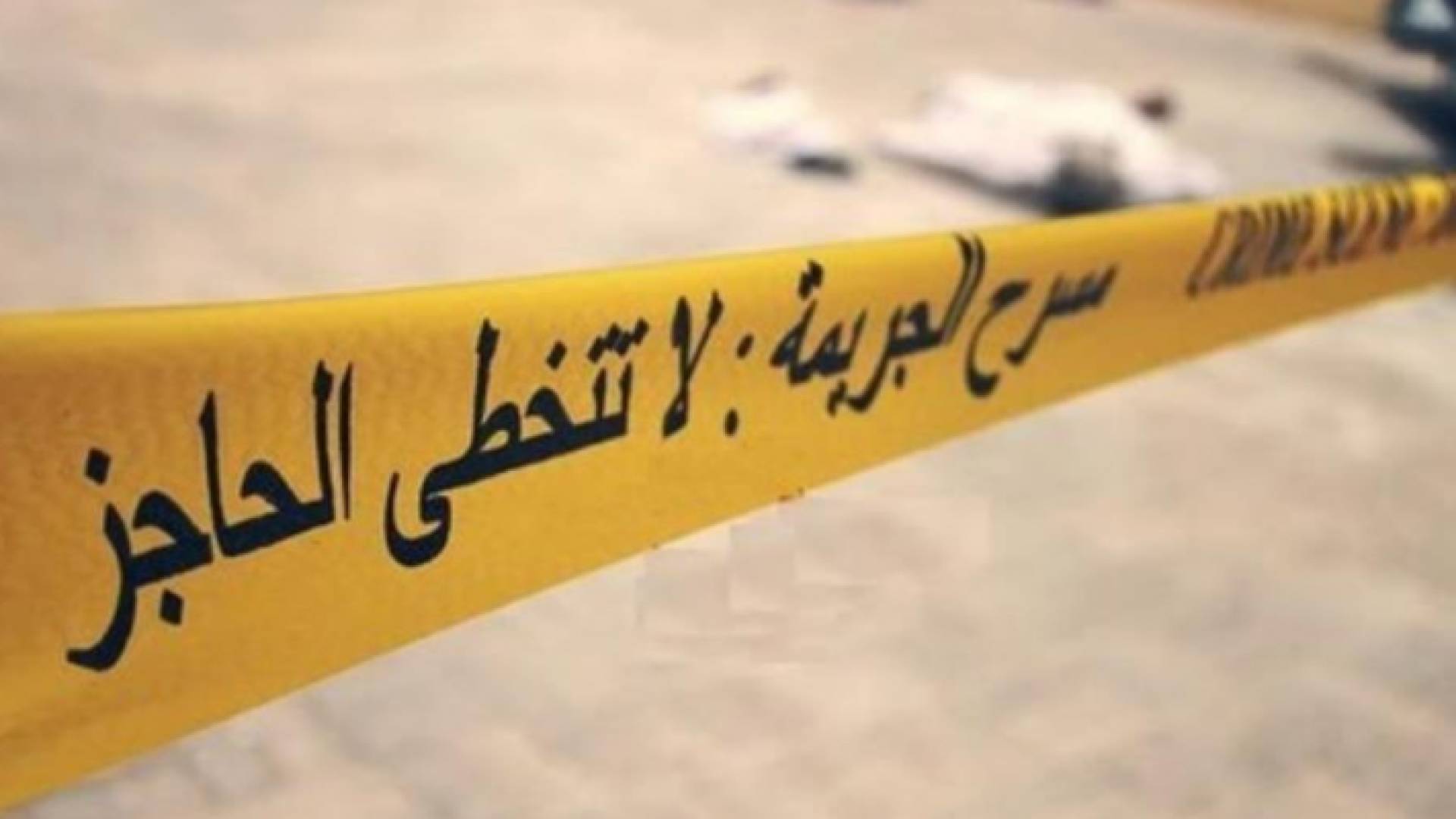 الصورة أرشيفية