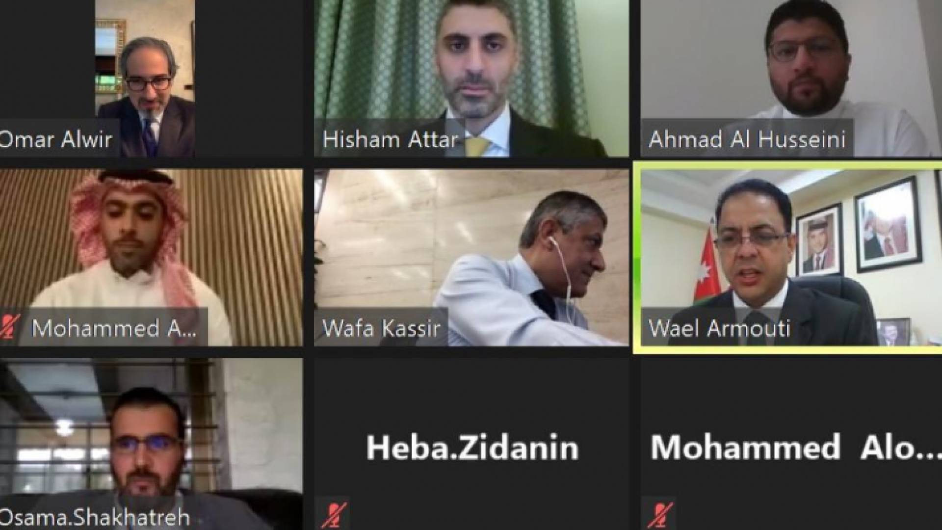 من الاجتماع الذي عقد عن بعد