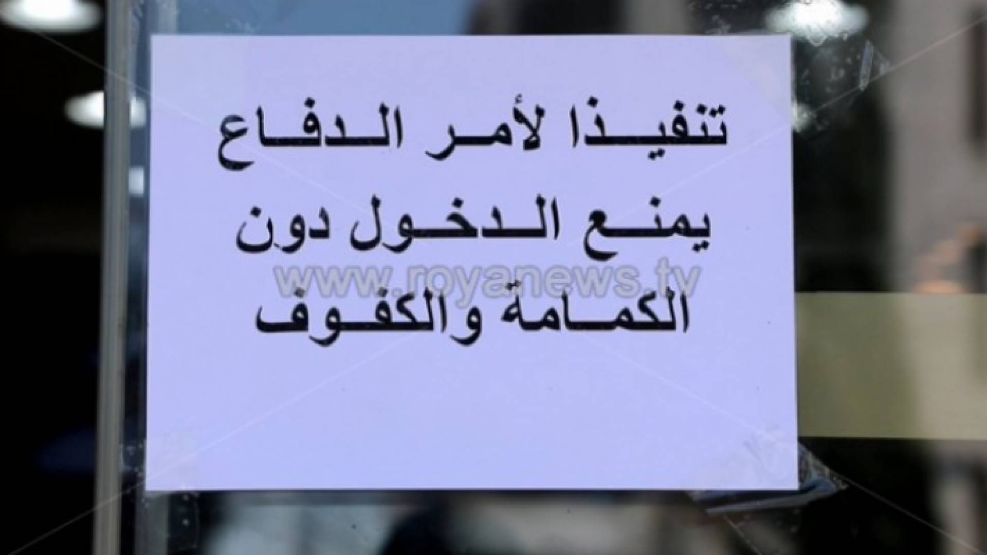 ارشيفية
