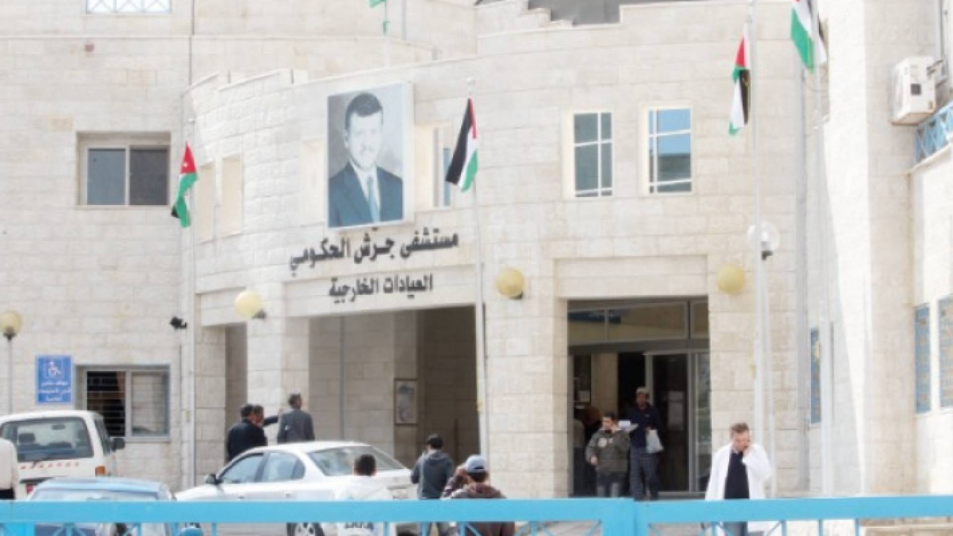 مستشفى جرش الحكومي