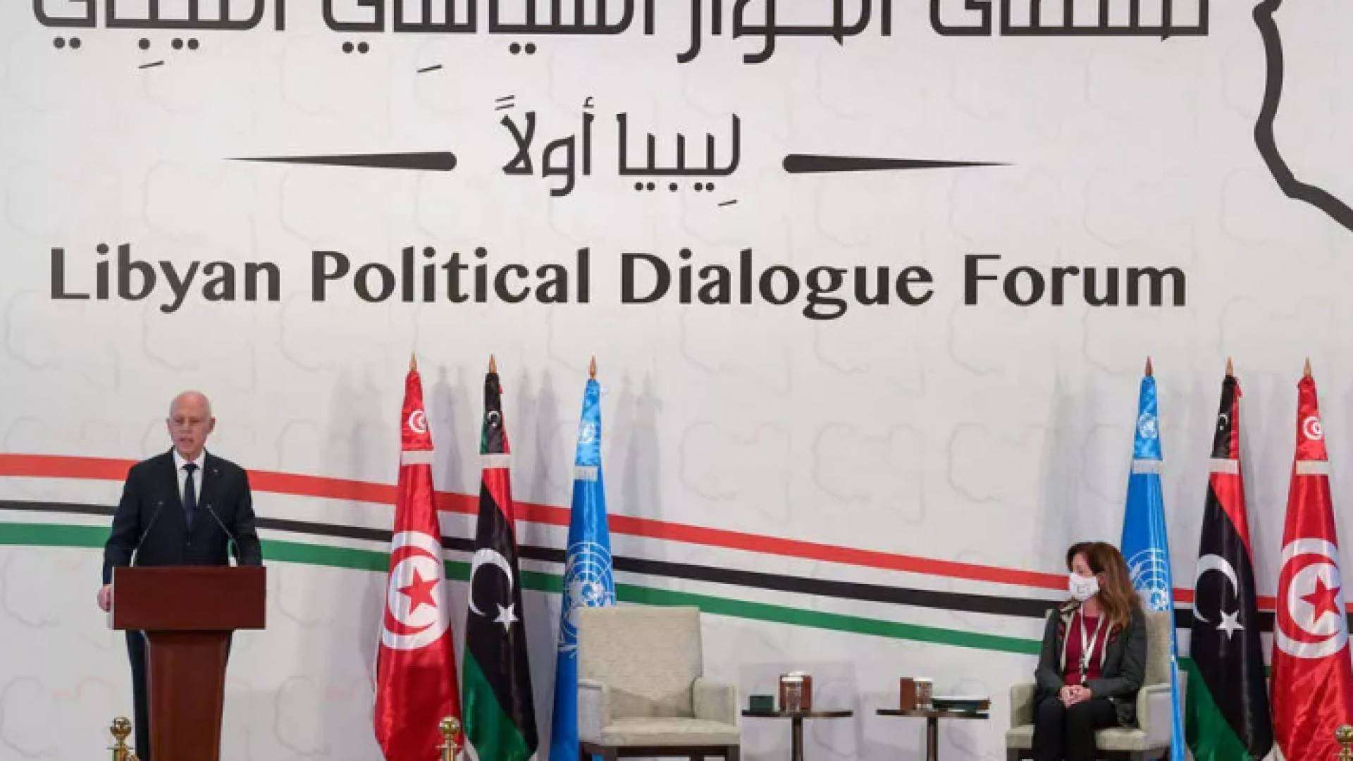 الرئيس التونسي يلقي كلمته في افتتاح ملتقى الحوار السياسي الليبي