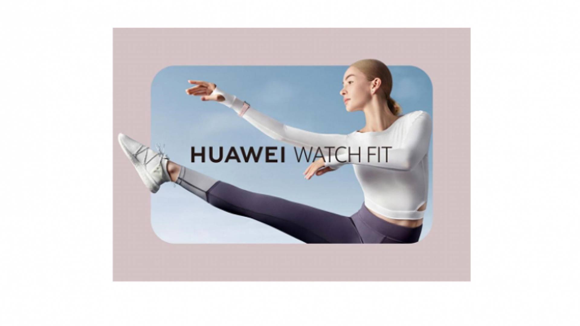 هواوي تستعد لتغيير سوق الأجهزة القابلة للارتداء بشكل كبير من خلال طرح ساعة Huawei WATCH FIT الجديدة قريبا في الأردن