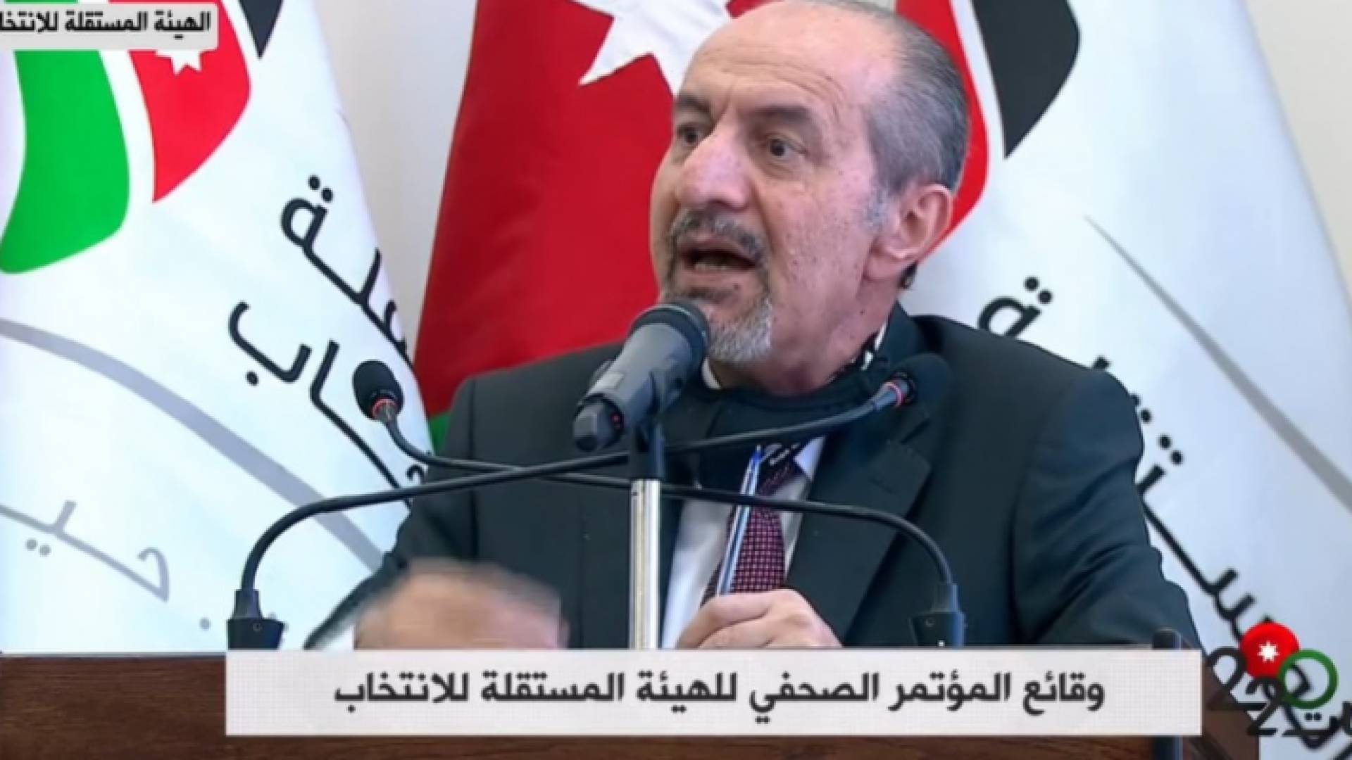 من المؤتمر الصحفي