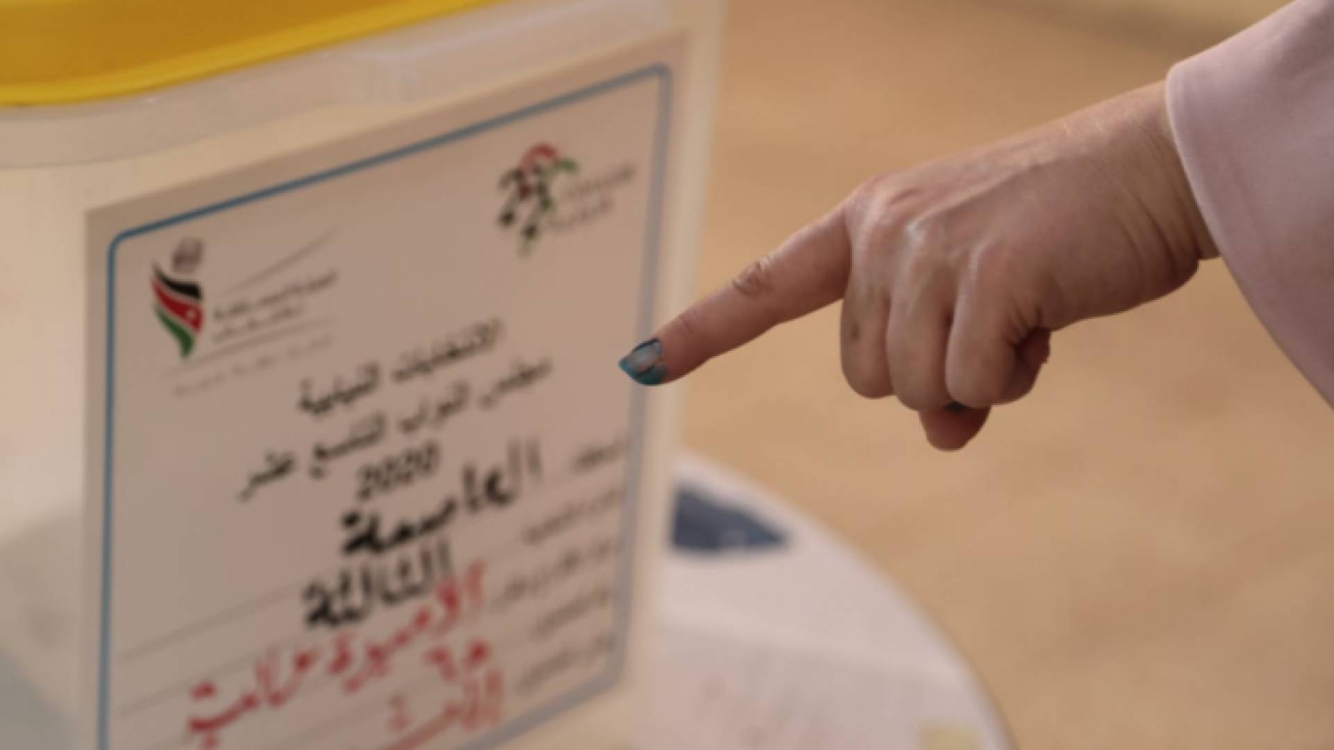 أرشيفية
