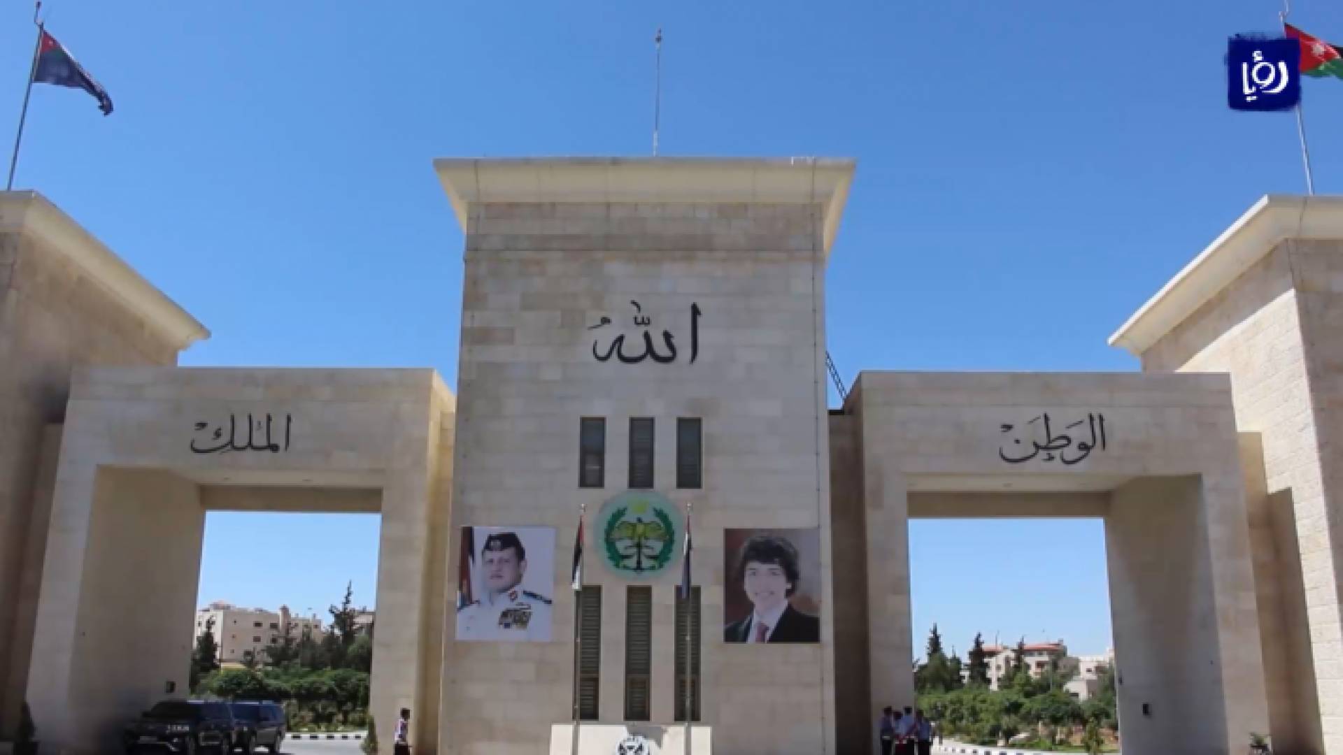 أرشيفية