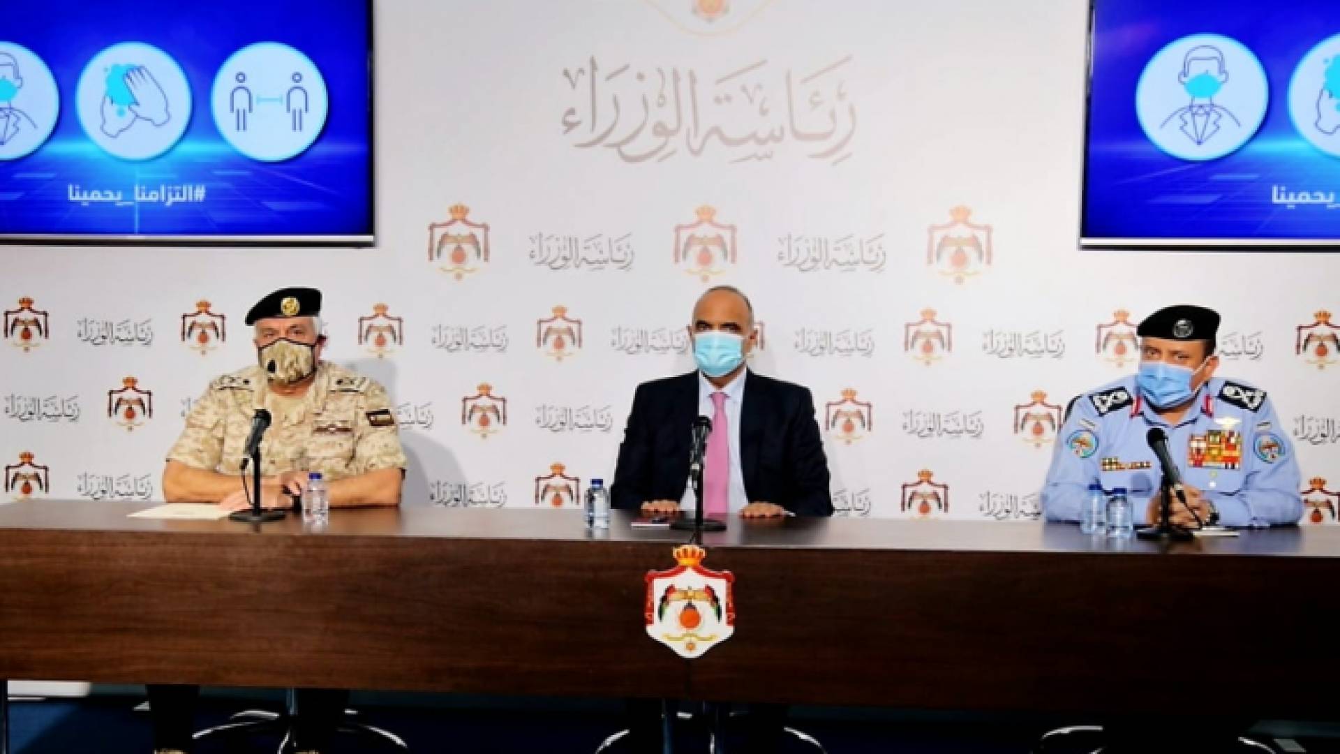 من المؤتمر الصحفي الحكومي