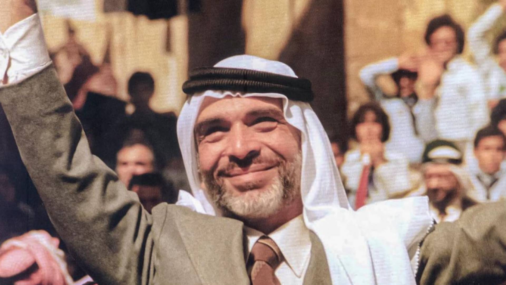 المغفور له بإذن الله، الملك الحسين بن طلال