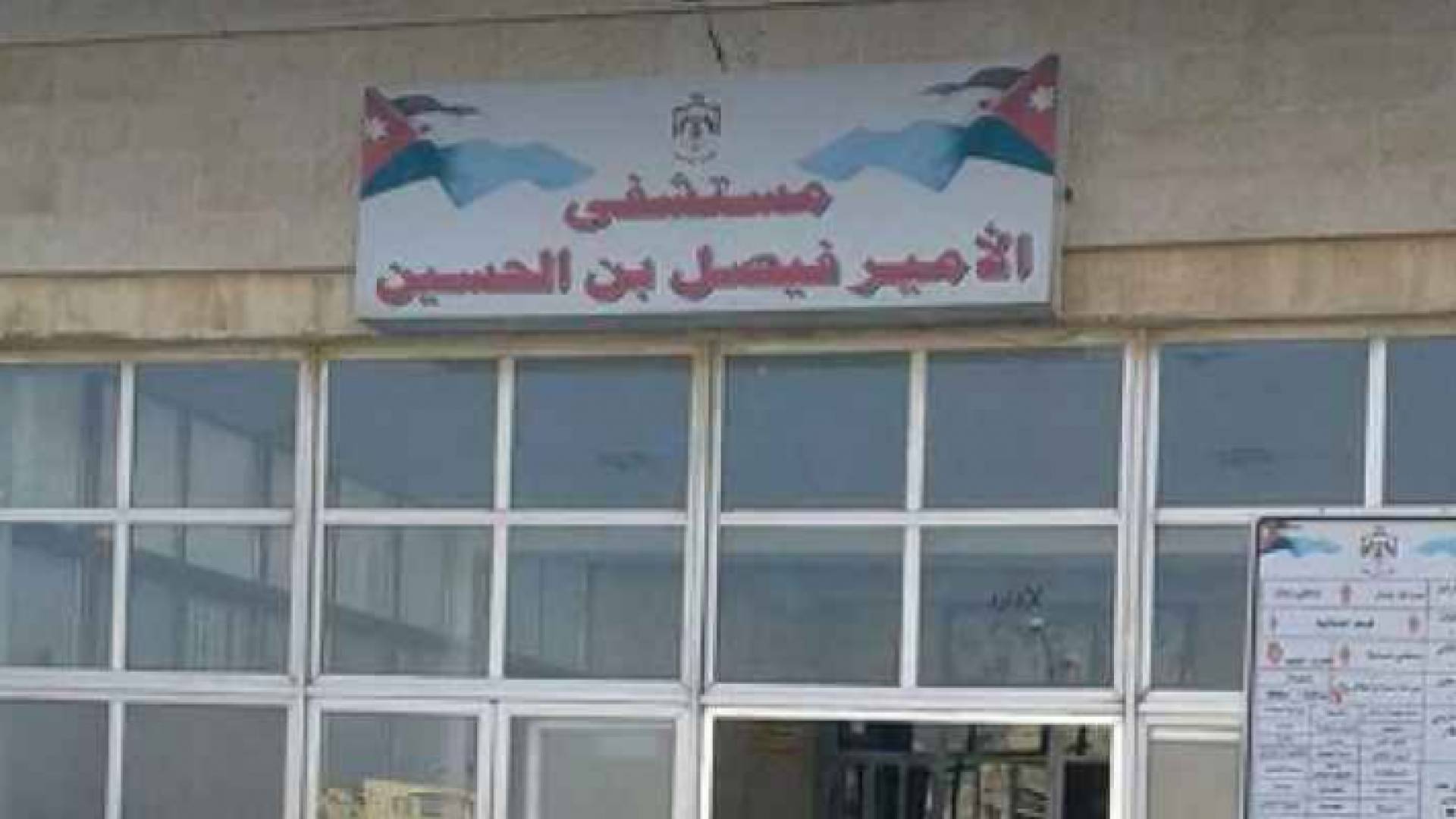 أرشيفية