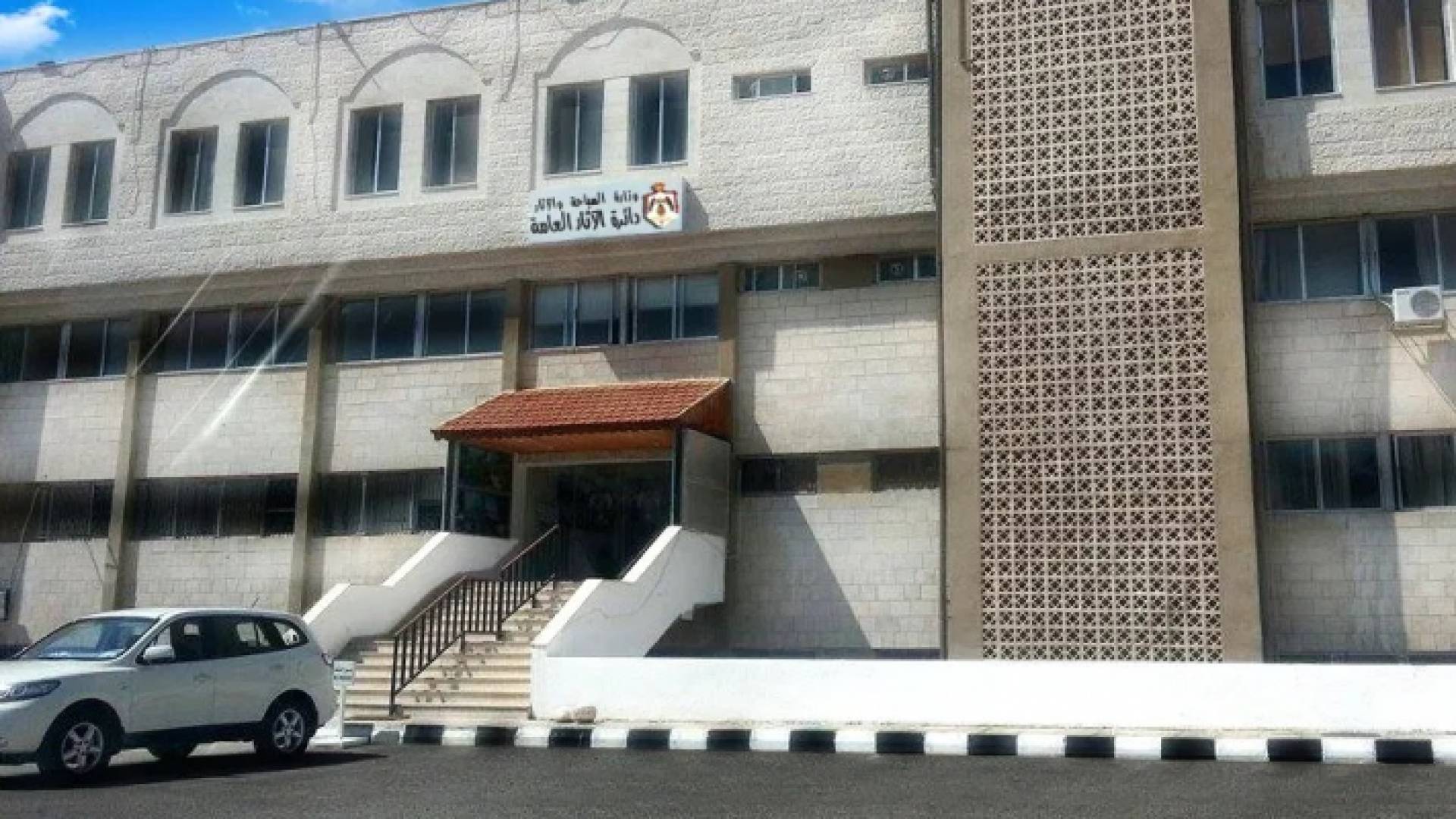 أرشيفية