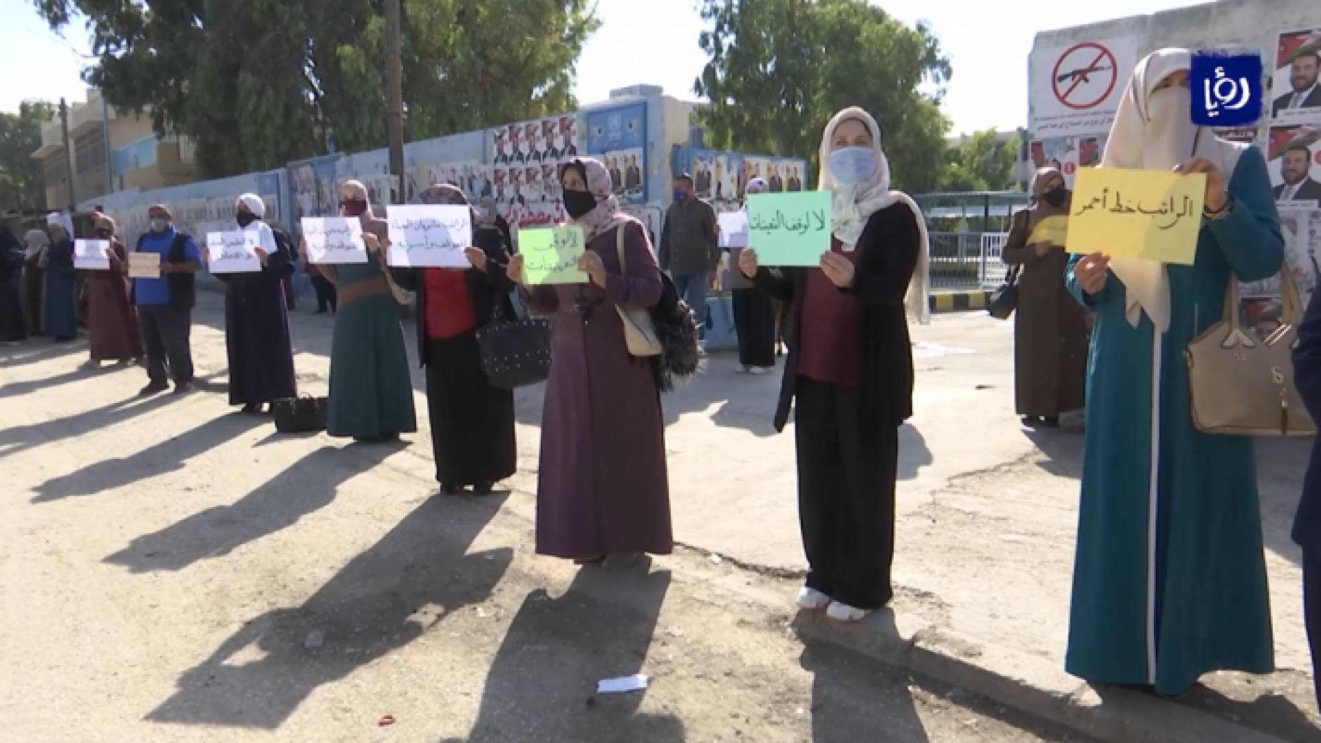 جانب من الاعتصام