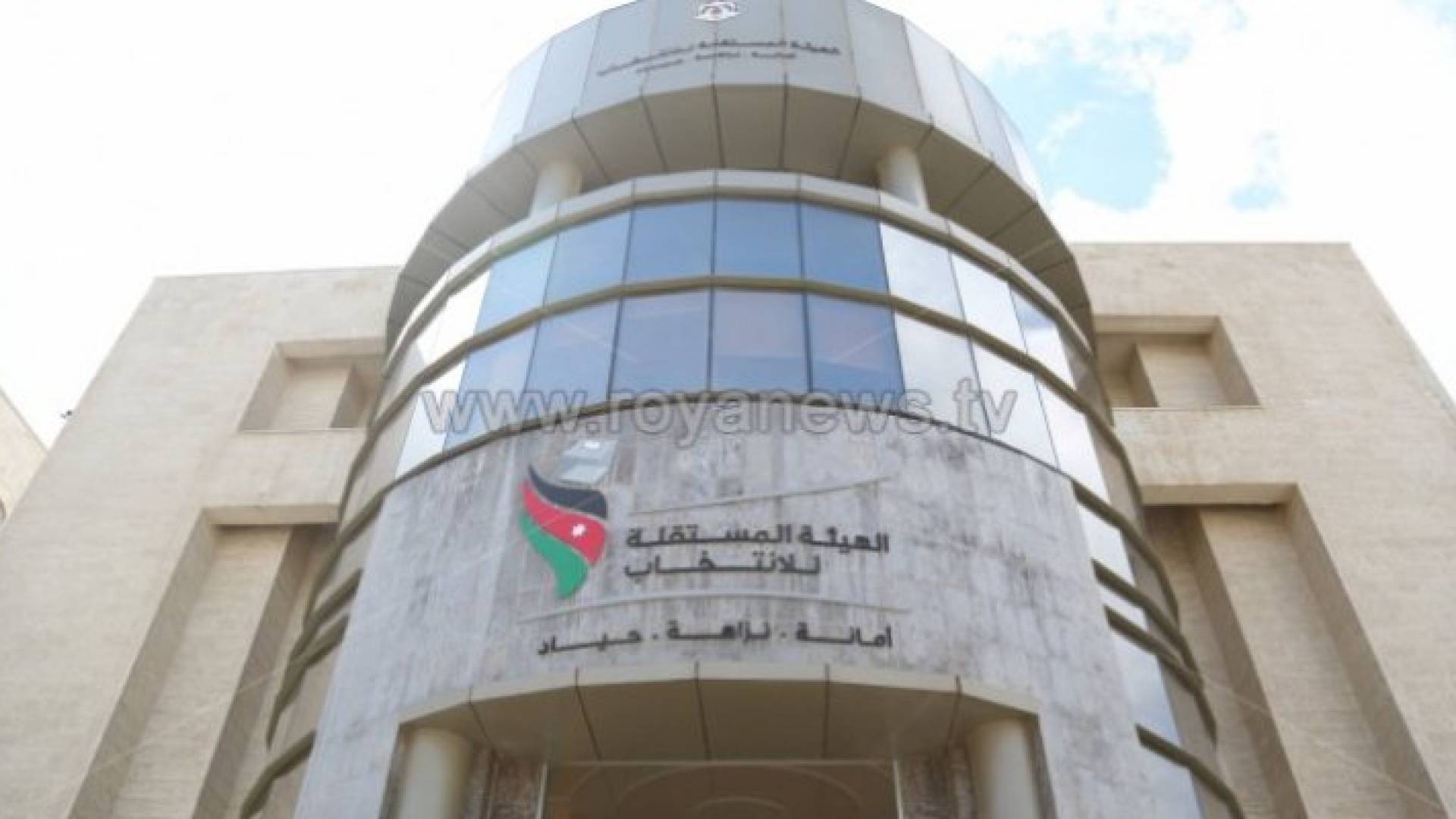 الهيئة المستقلة للانتخاب