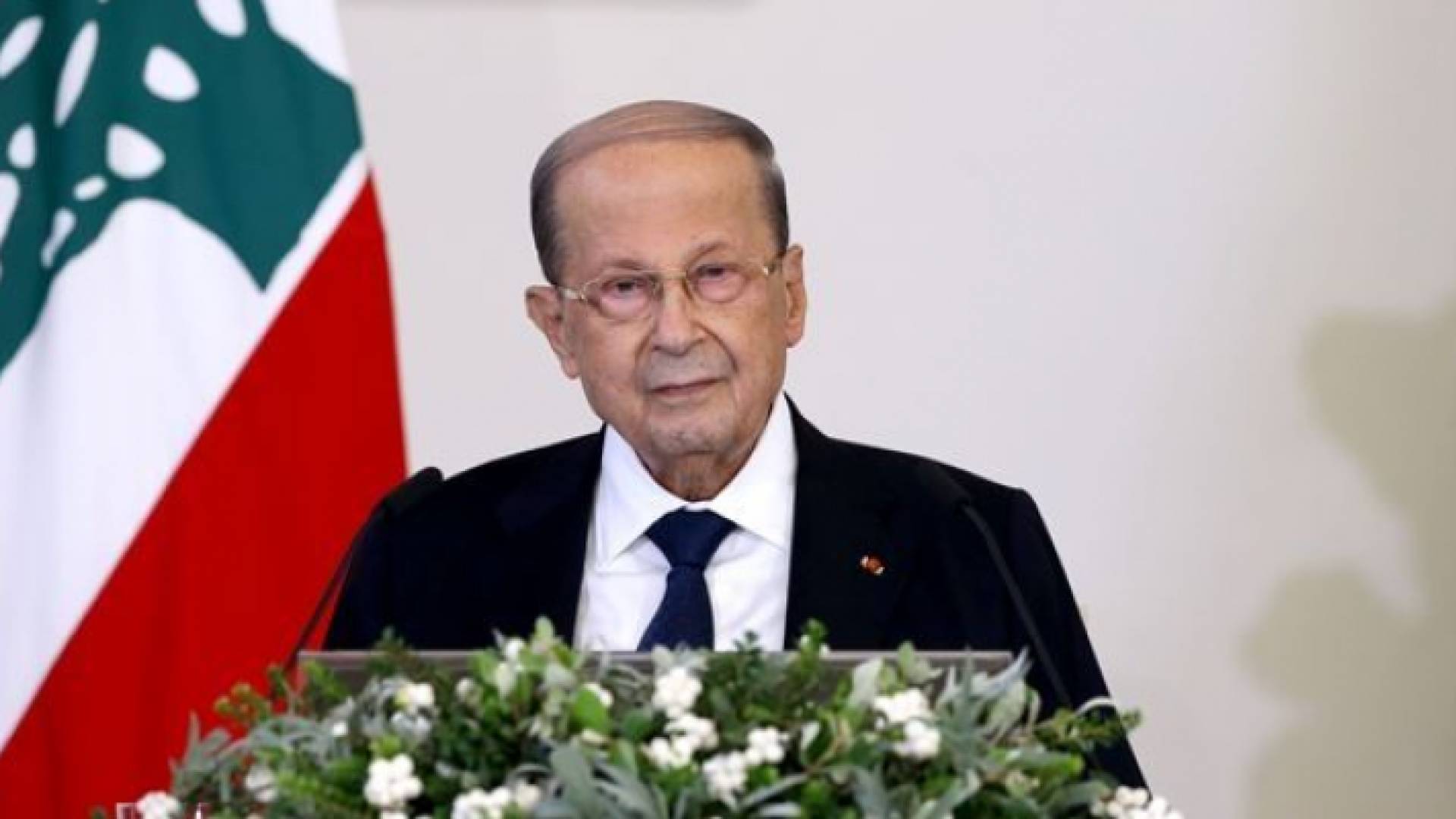 الرئيس اللبناني ميشال عون