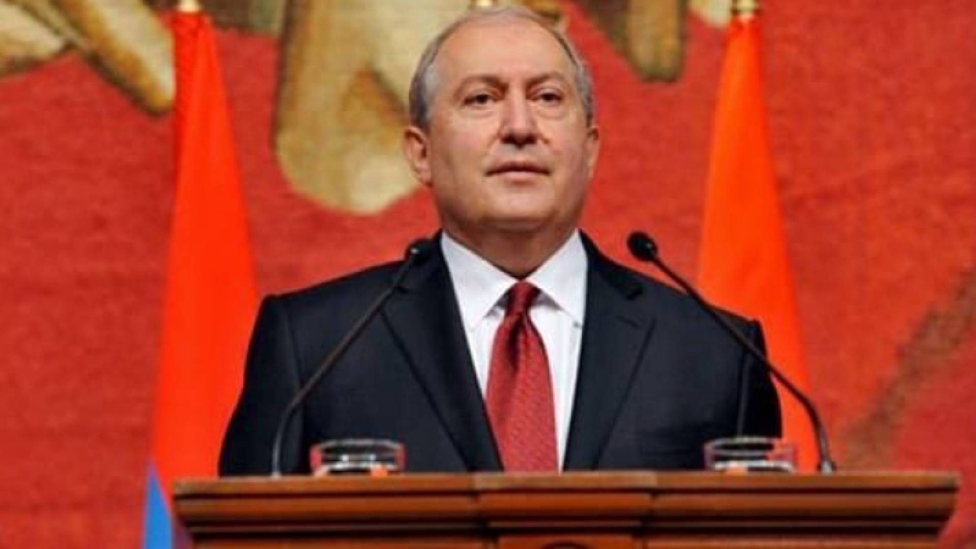 الرئيس الأرميني أرمين سركيسيان