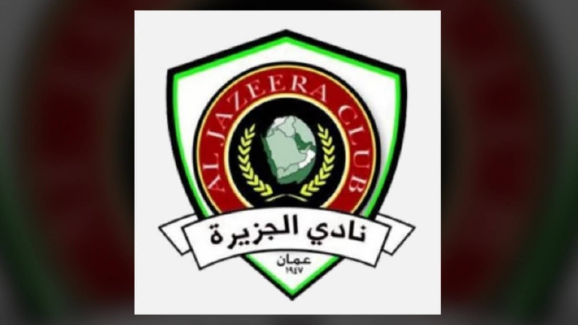 ارشيفية