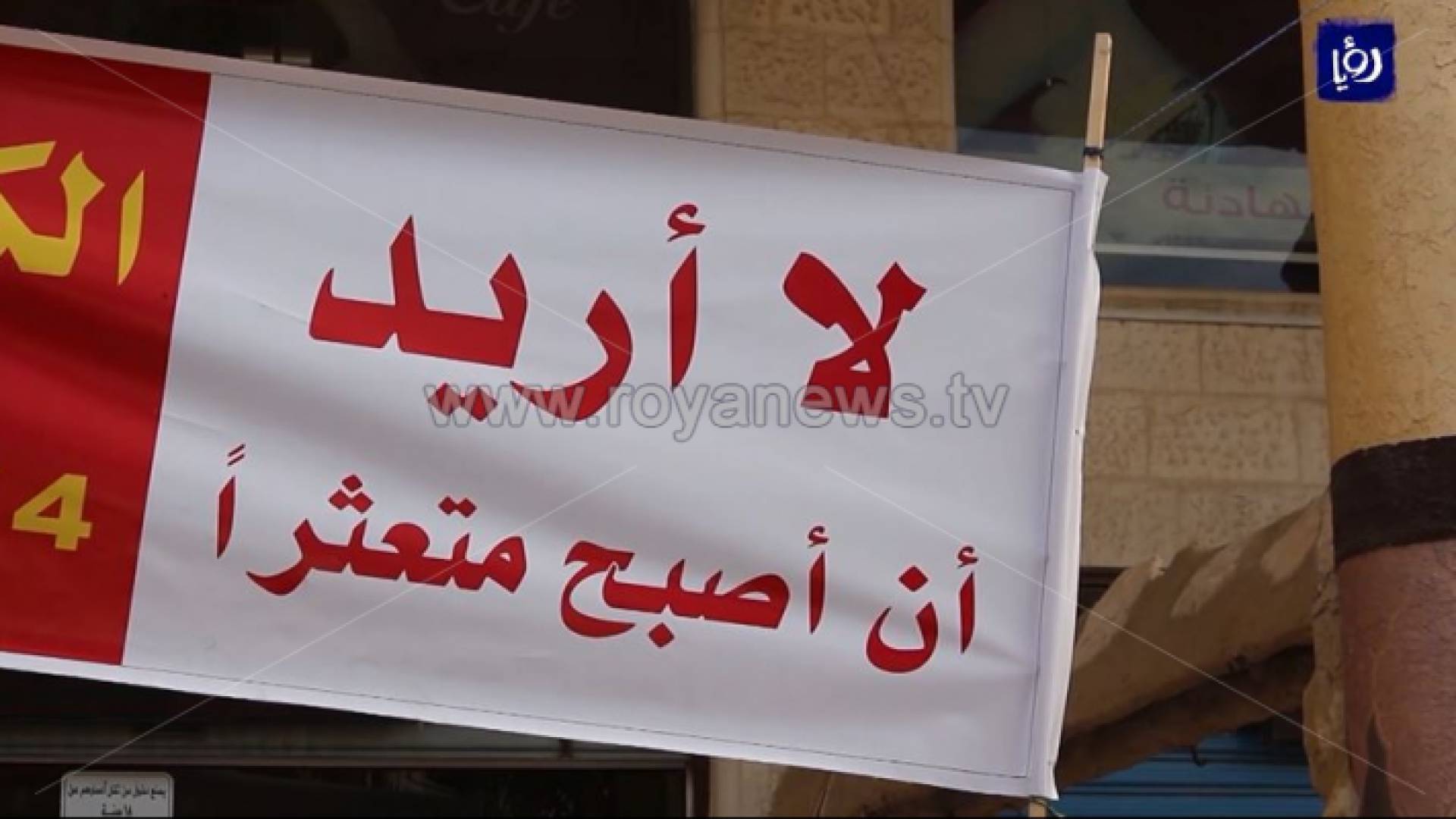 احتجاجاً على قرارات الإغلاق.. أصحاب مقاهٍ يسلمون مفاتيح محالهم لغرف التجارة