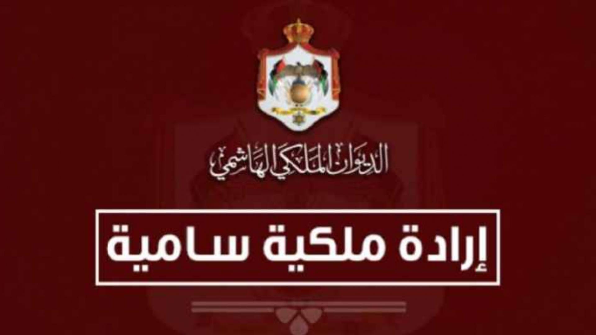 الصورة أرشيفية