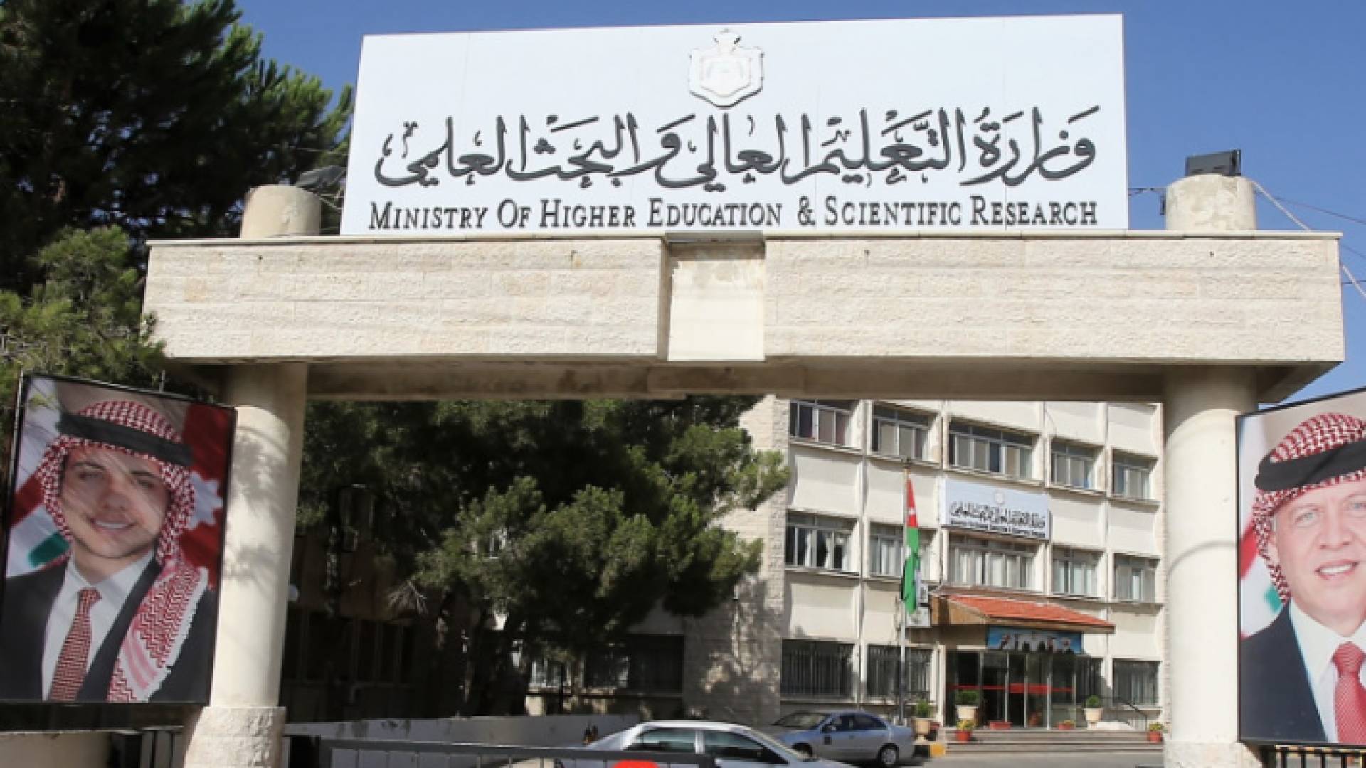 ارشيفية