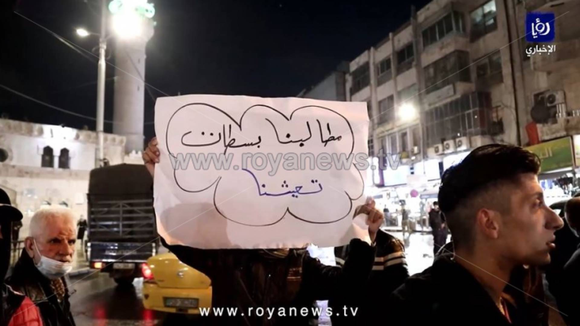 أصحاب البسطات في وسط البلد يعتصمون: هذه هي مصدر رزقنا !