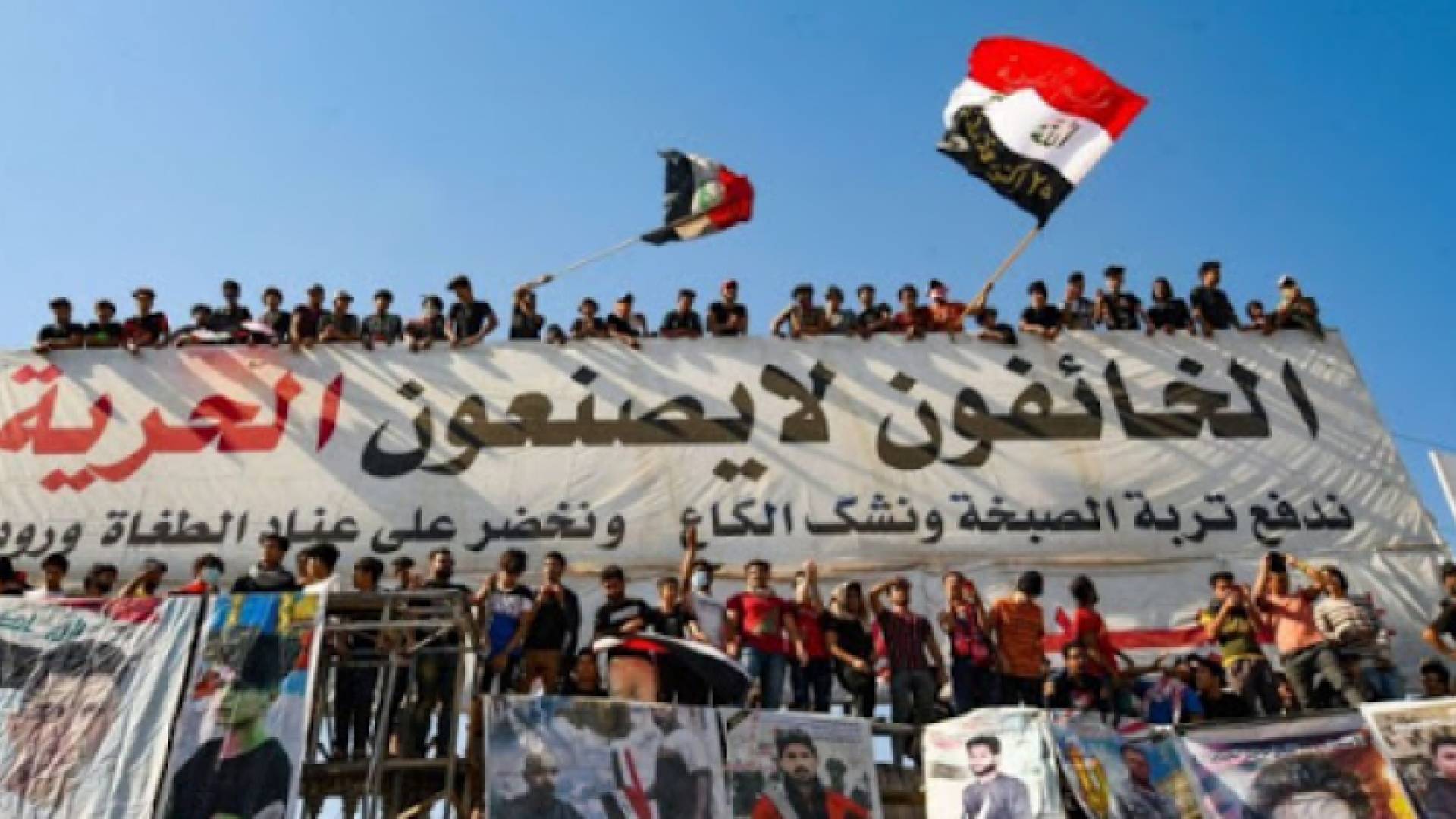 الصورة أرشيفية