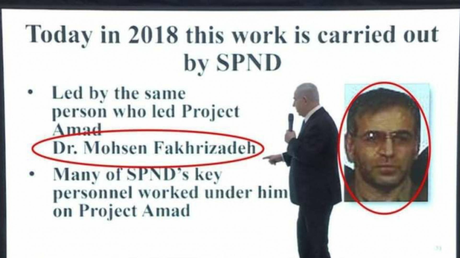 نتنياهو هدد عام 2018 علنا باغتيال فخري زادة