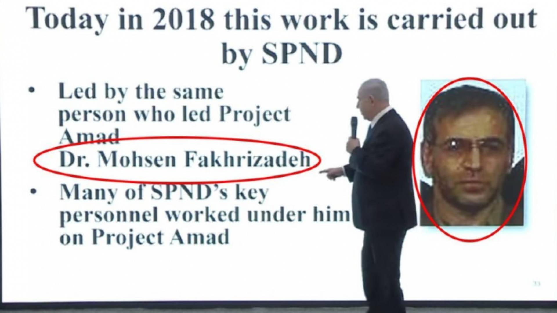 هدد نتنياهو عام 2018 علنا باغتيال فخري زادة