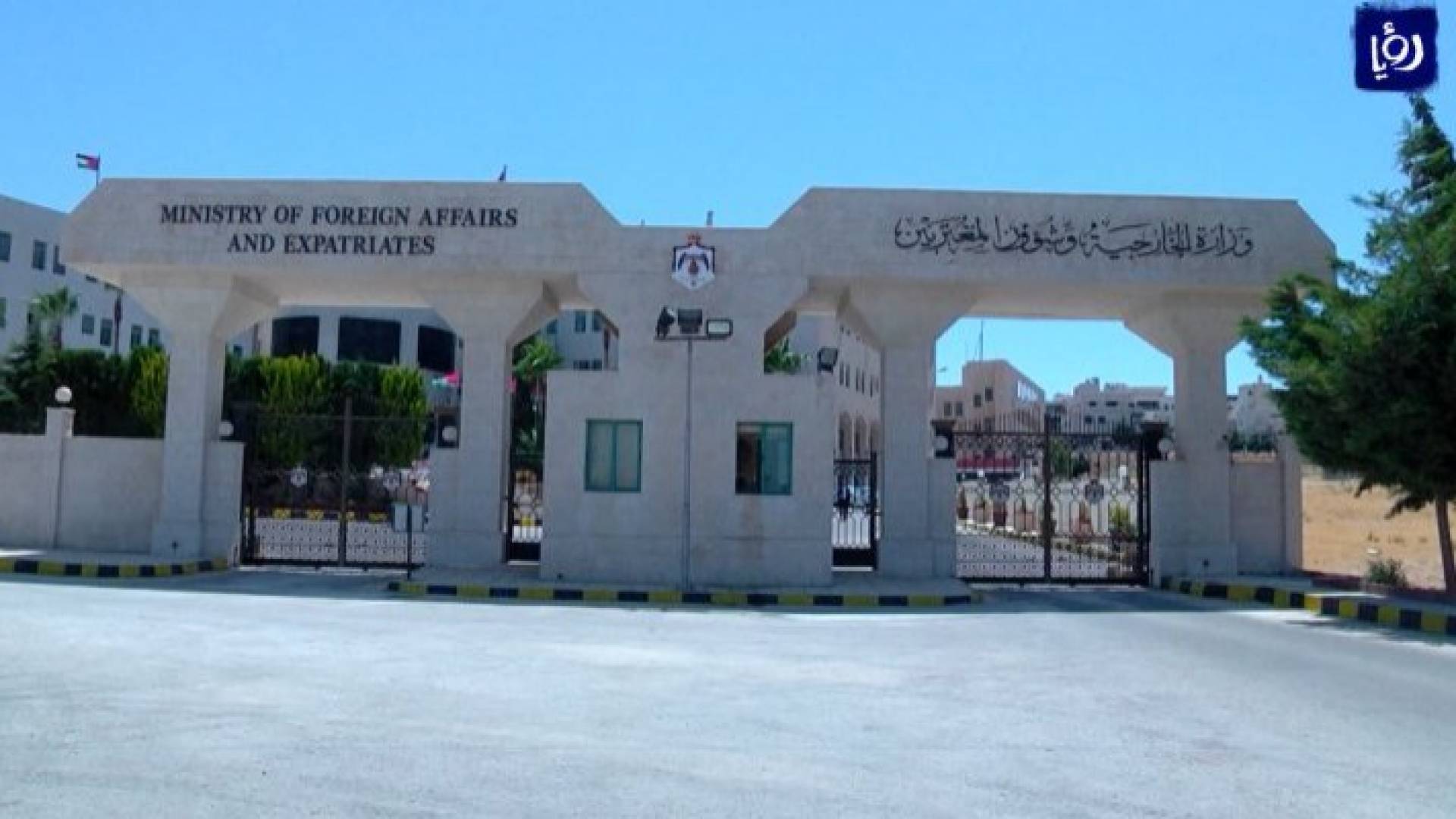 ارشيفية