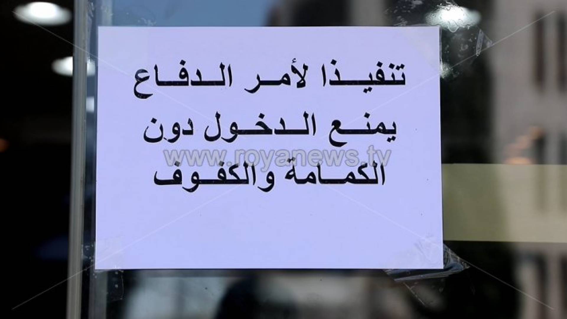 تعبيرية