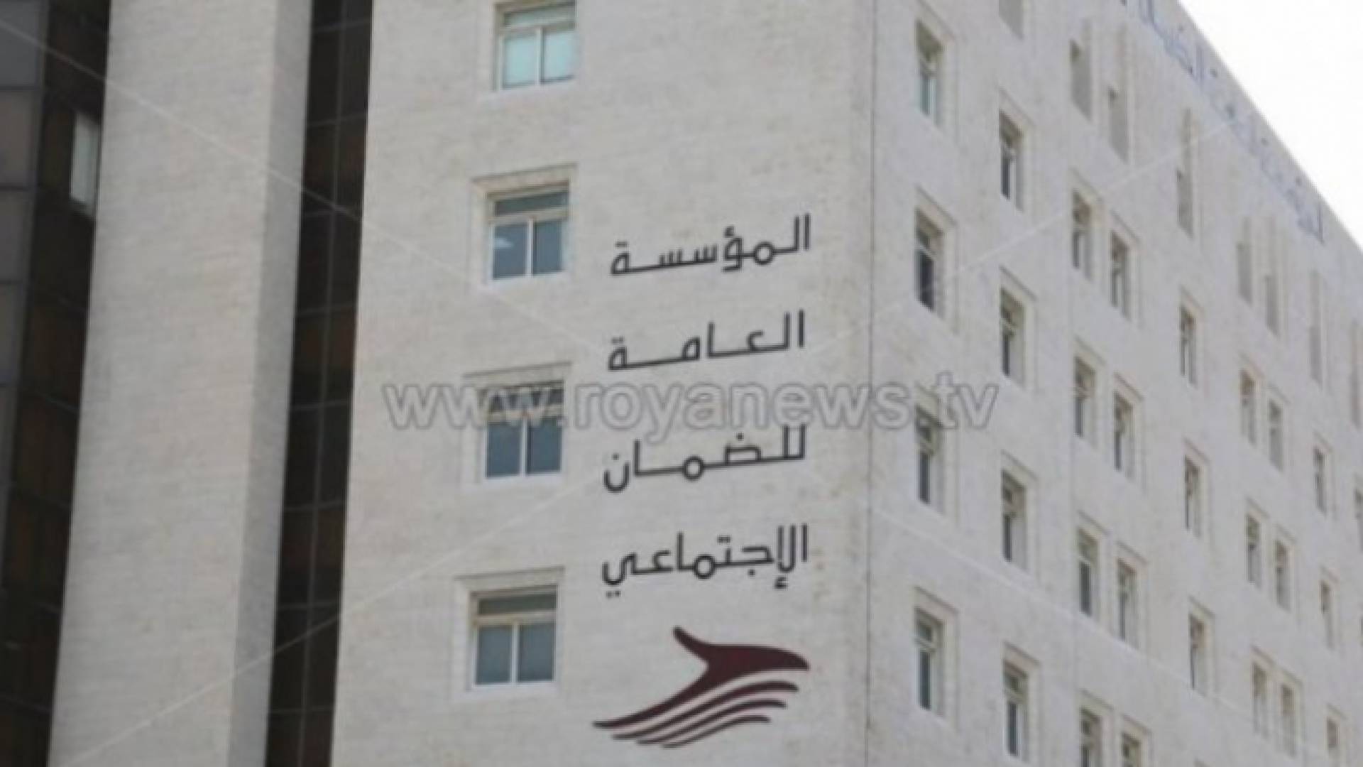 الضمان الاجتماعي