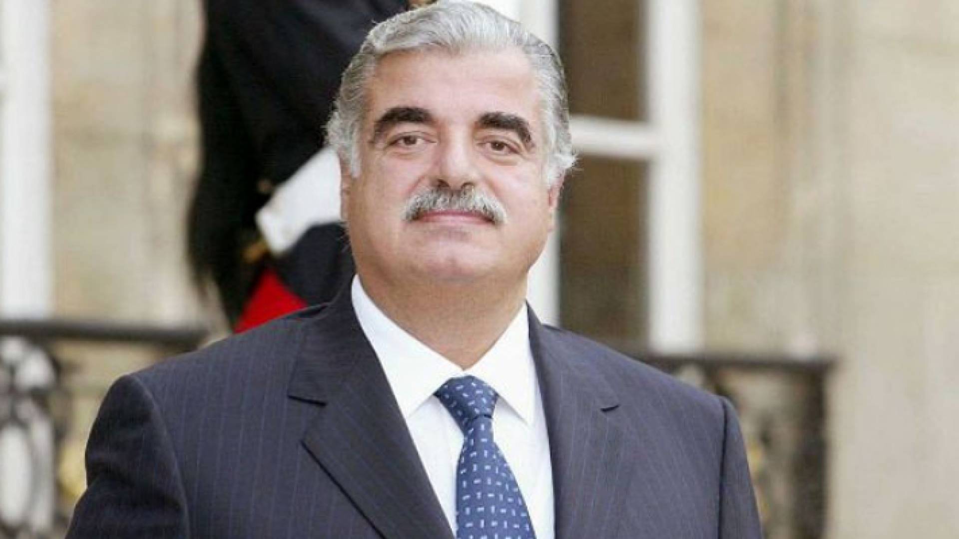 رئيس الحكومة اللبناني الأسبق رفيق الحريري