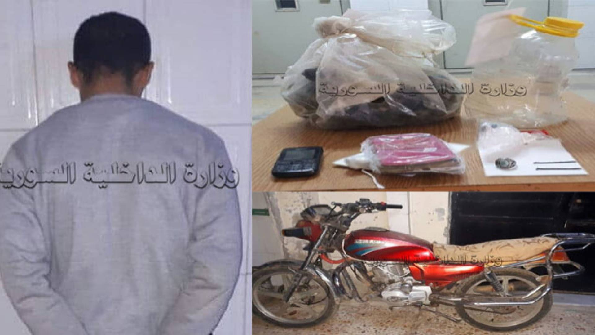 الصور نشرتها وزارة الداخلية السورية